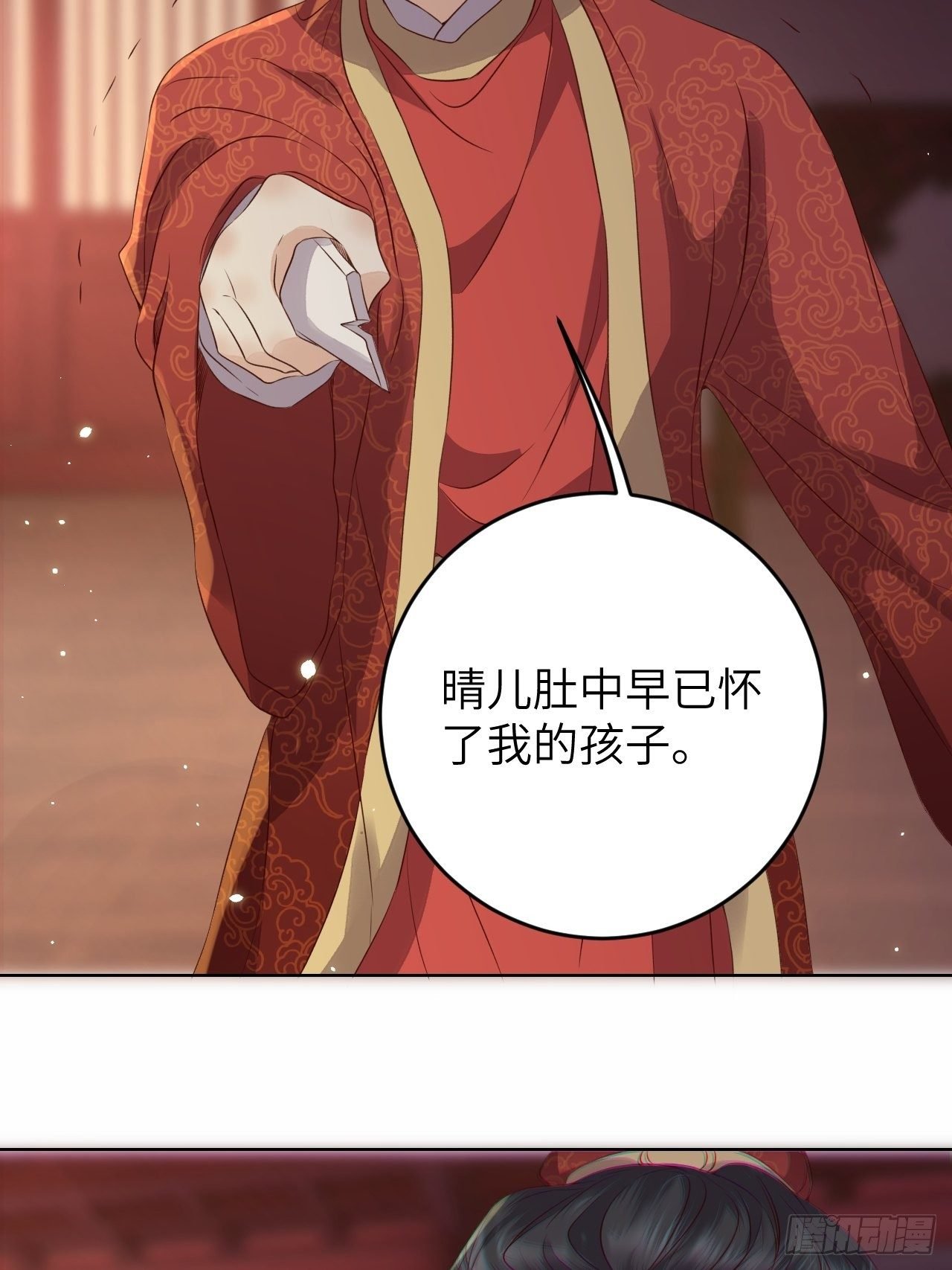 第21话.语默俱忘非是非