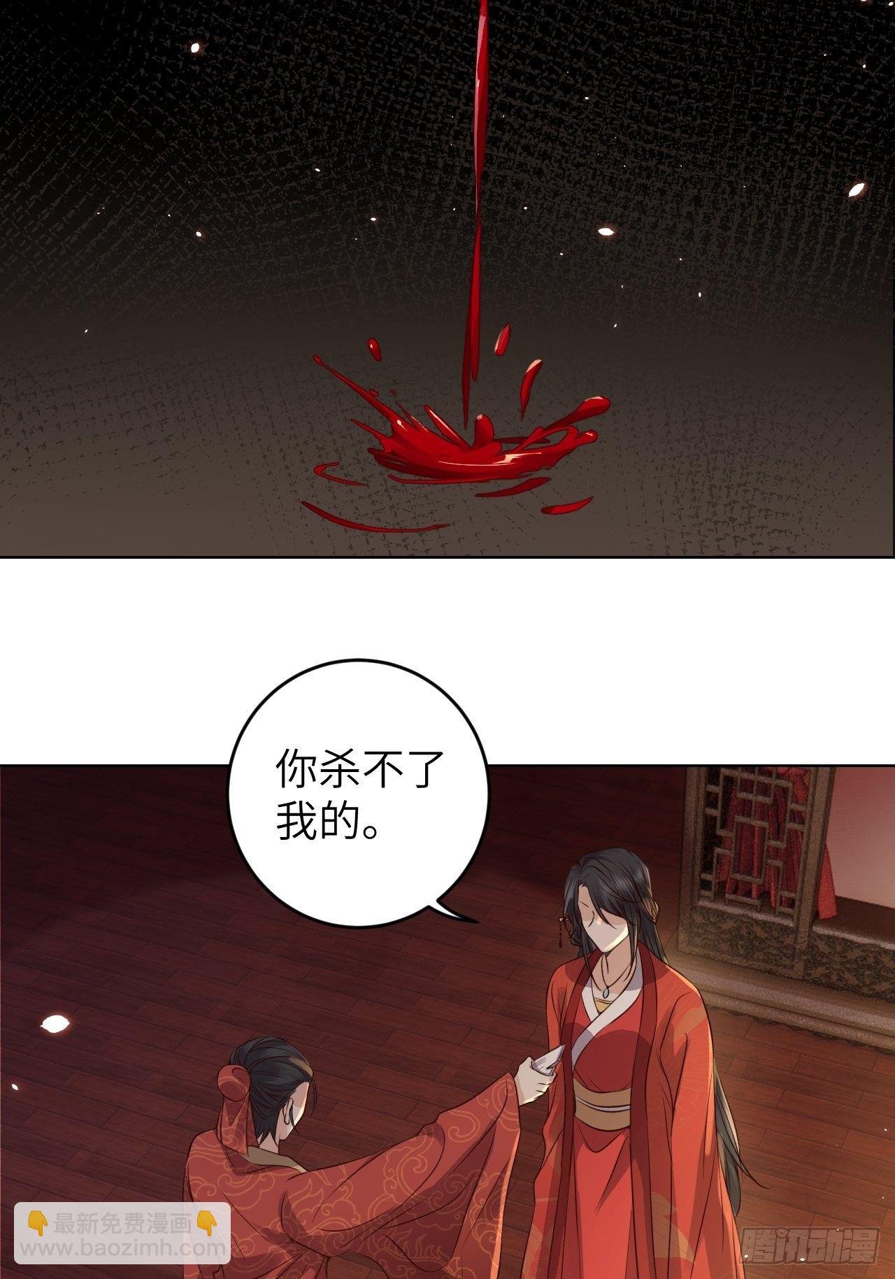 第22话.我生身世两茫茫