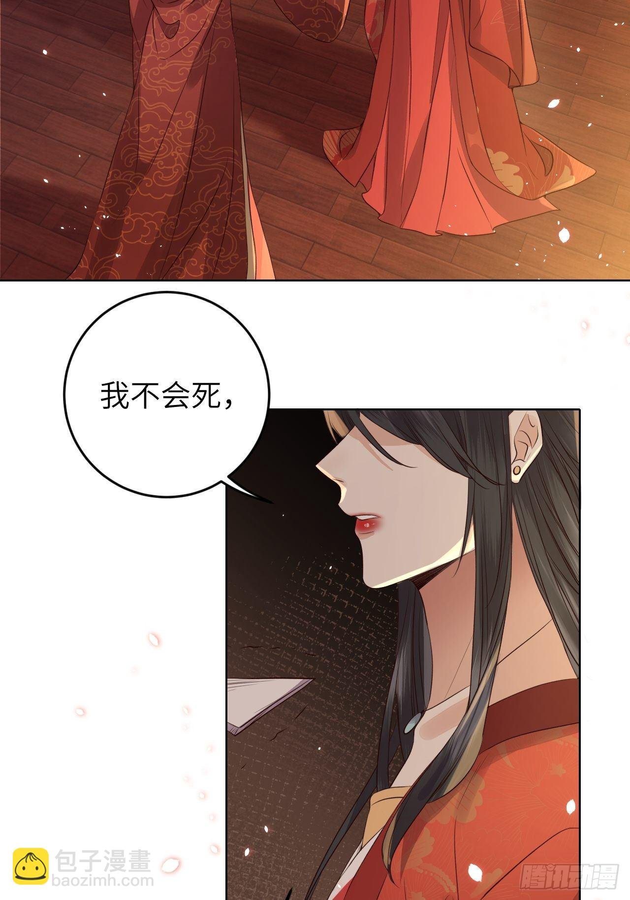 第22话.我生身世两茫茫