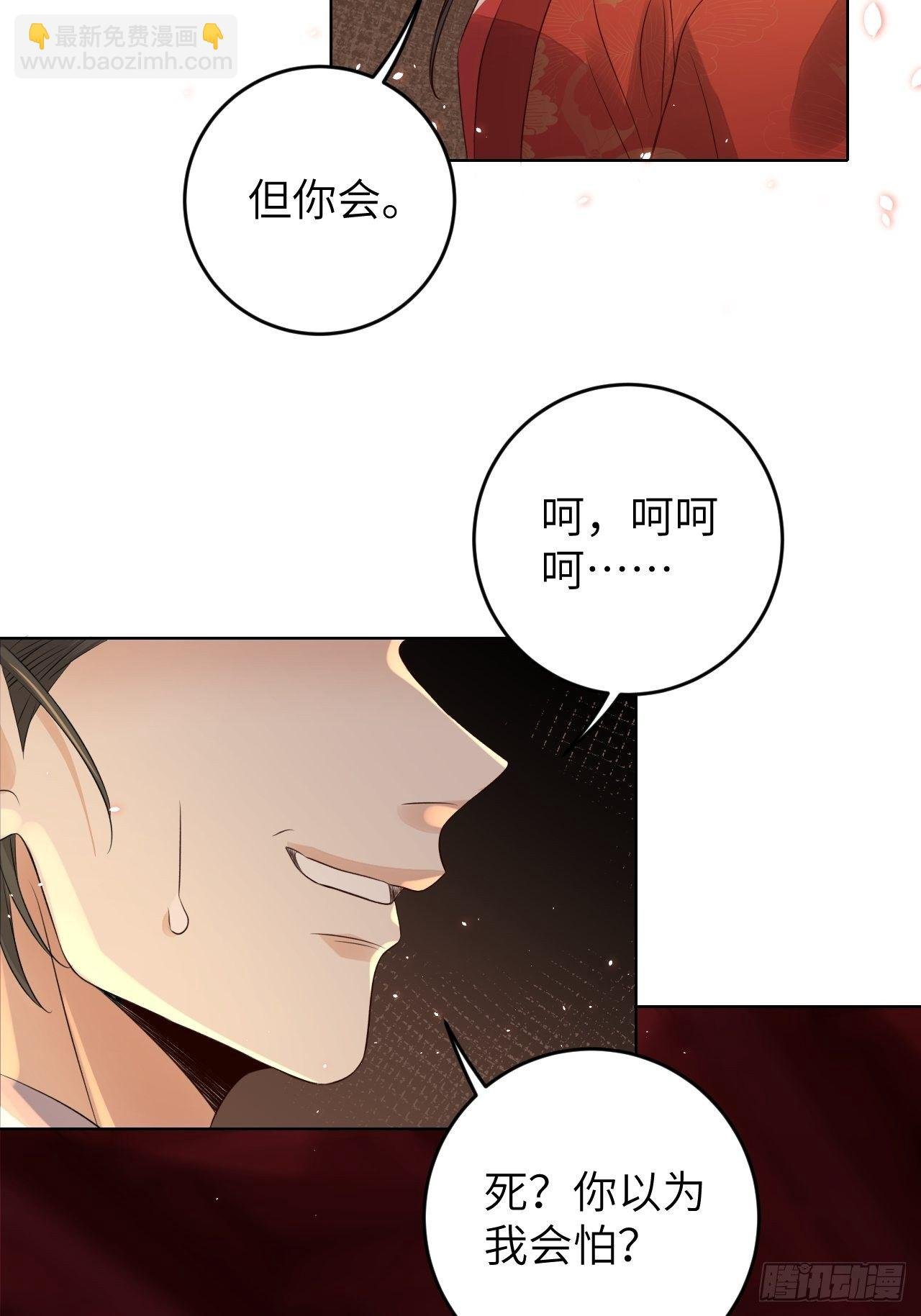 第22话.我生身世两茫茫