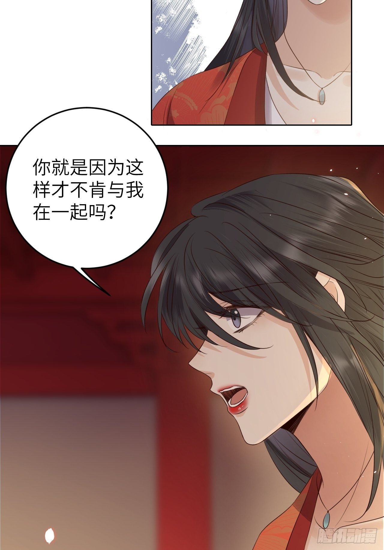 第22话.我生身世两茫茫