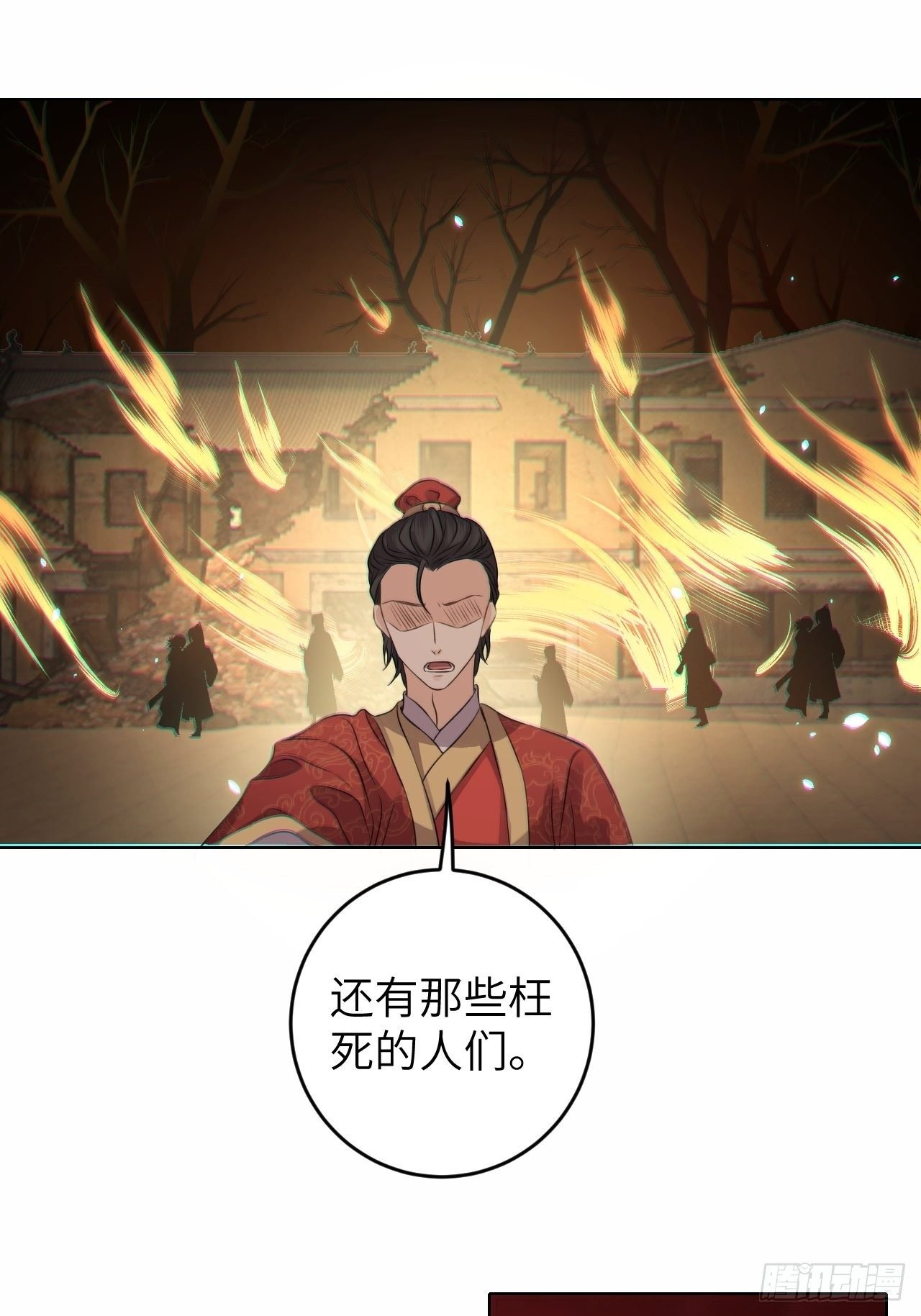 第22话.我生身世两茫茫
