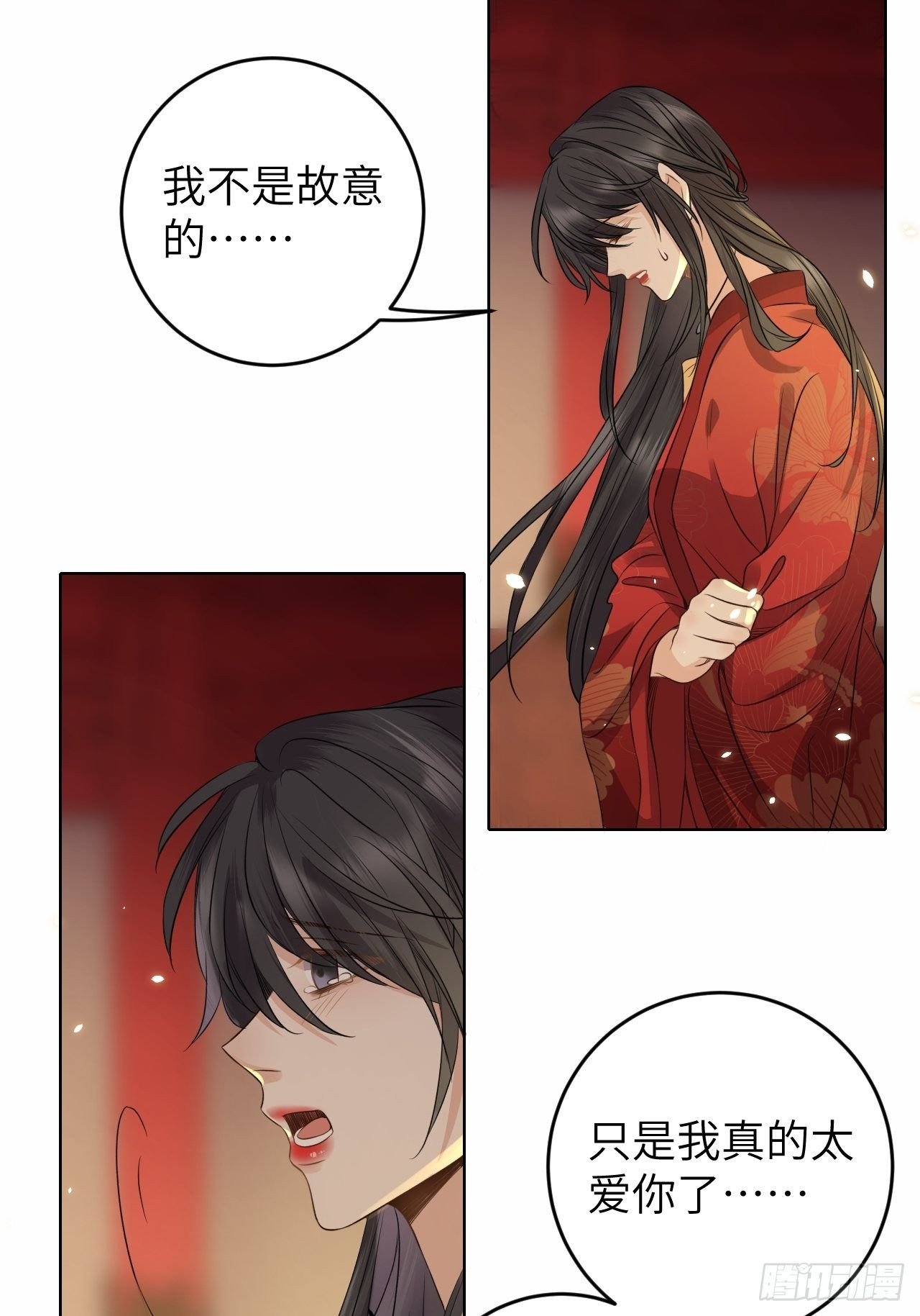 第22话.我生身世两茫茫