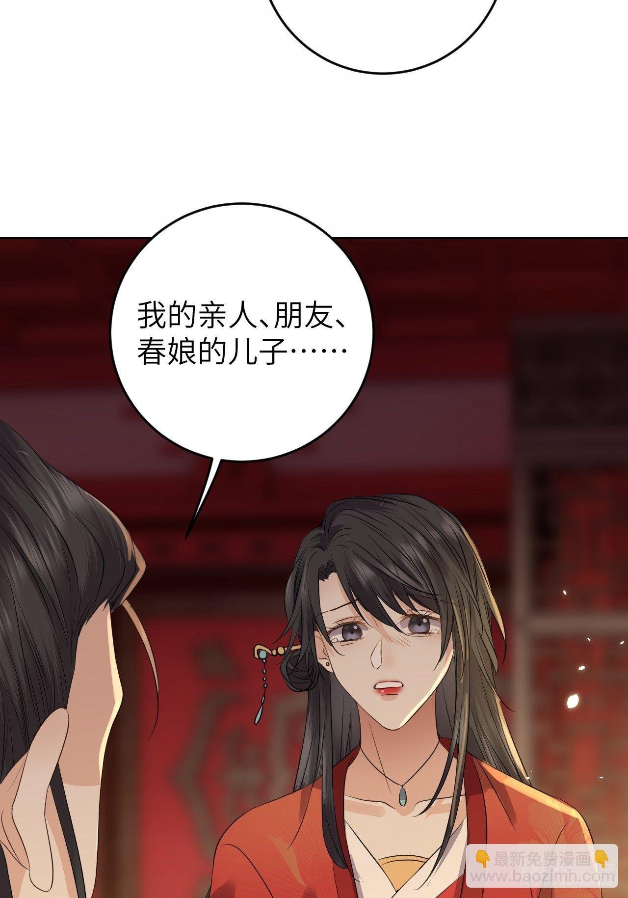 第22话.我生身世两茫茫