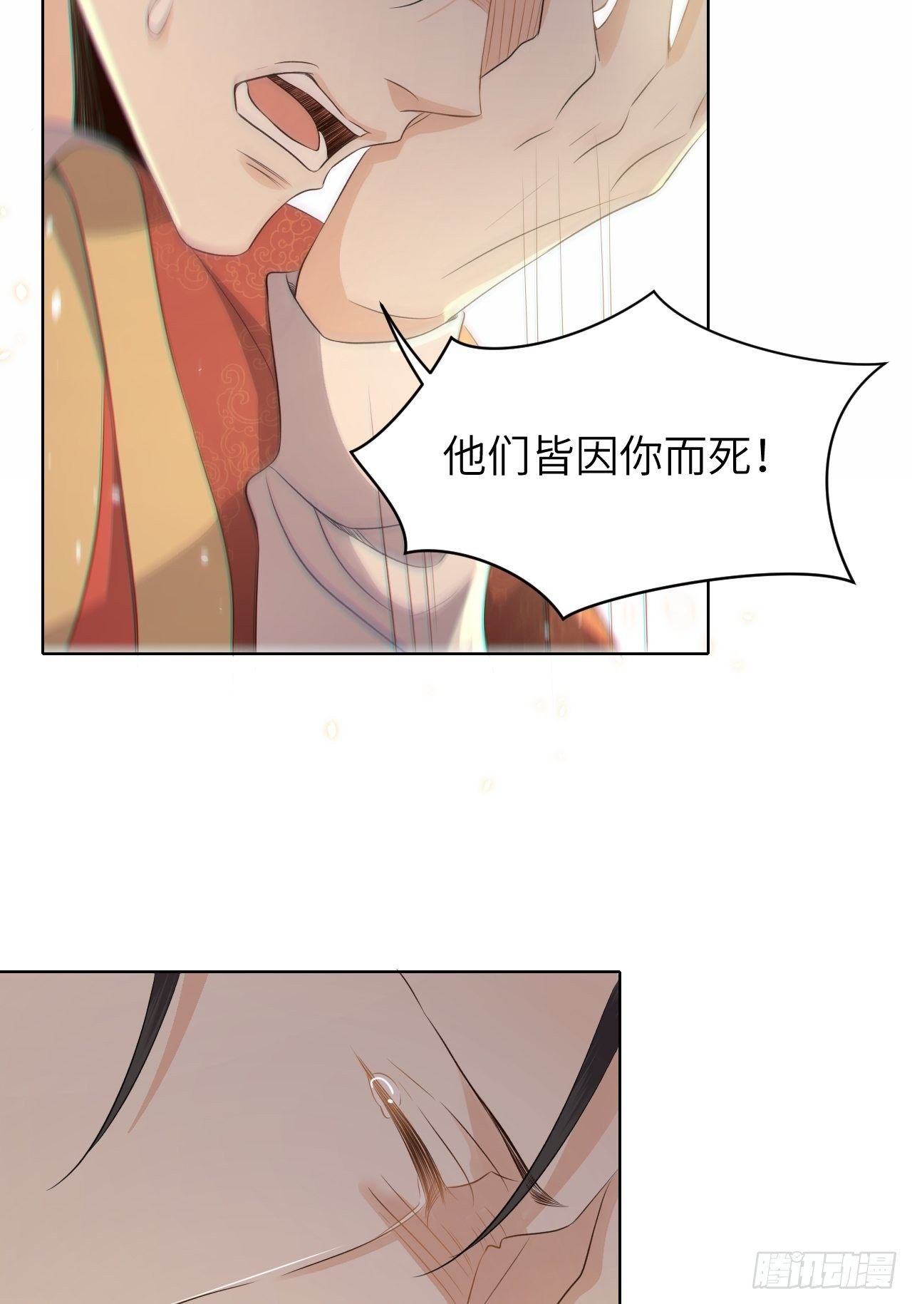第22话.我生身世两茫茫