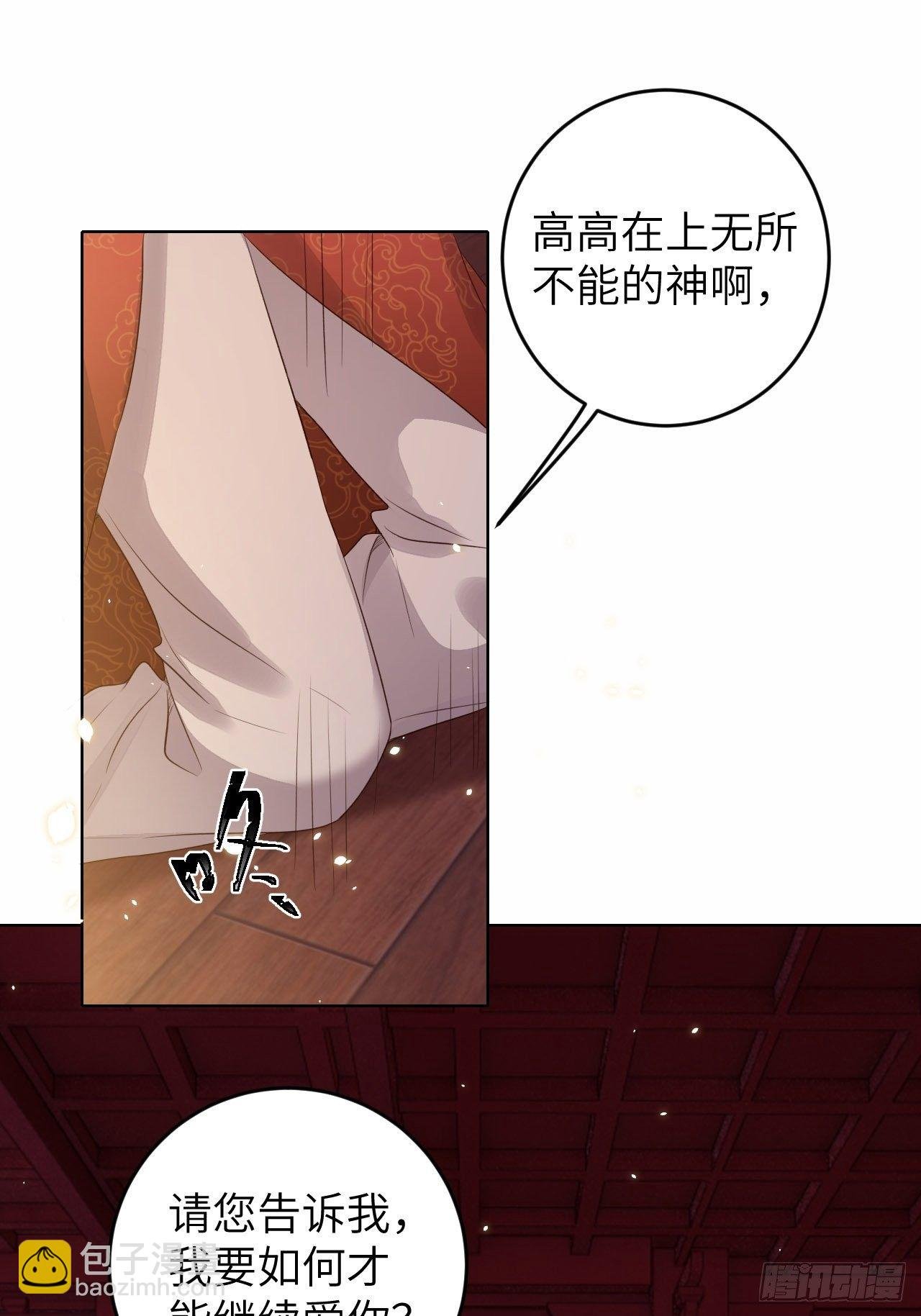 第22话.我生身世两茫茫