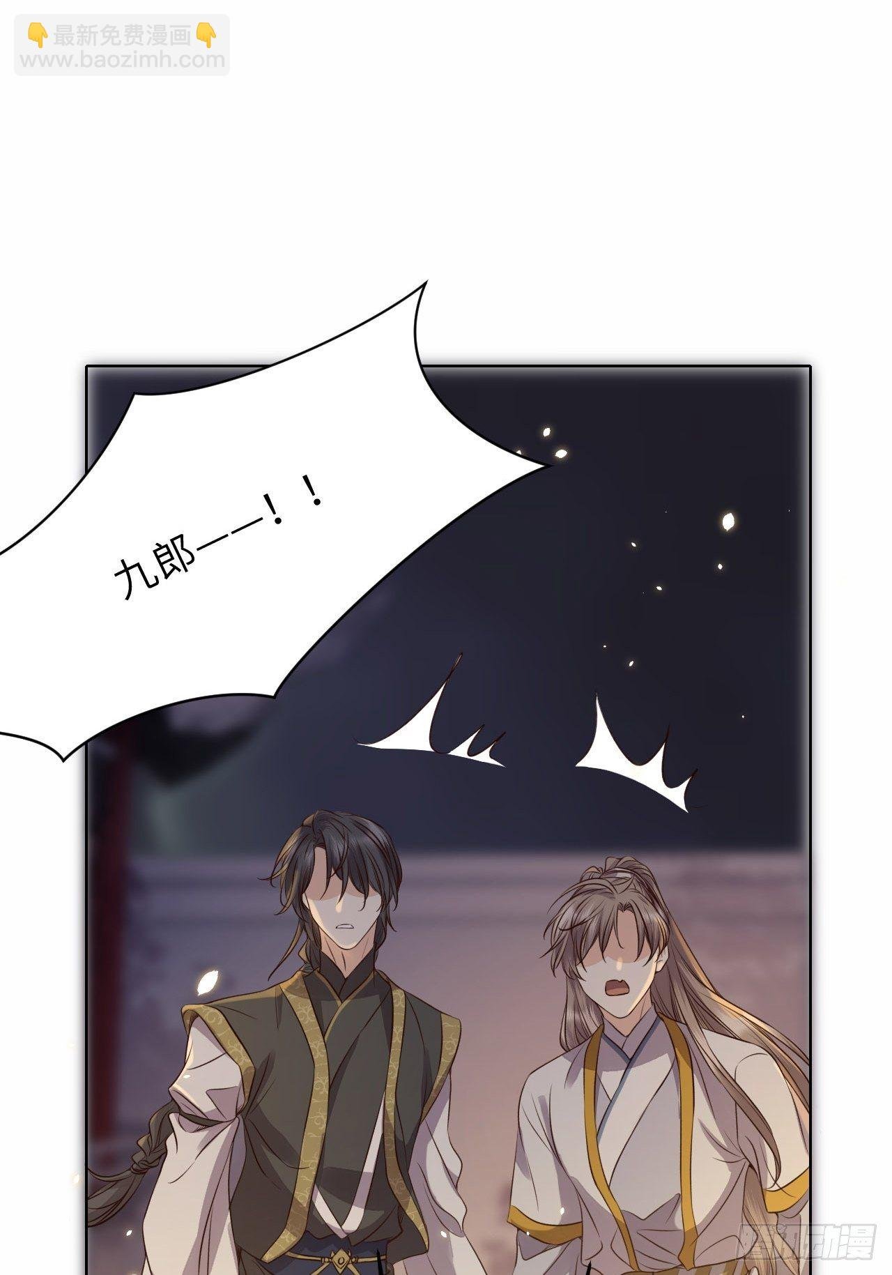 第22话.我生身世两茫茫