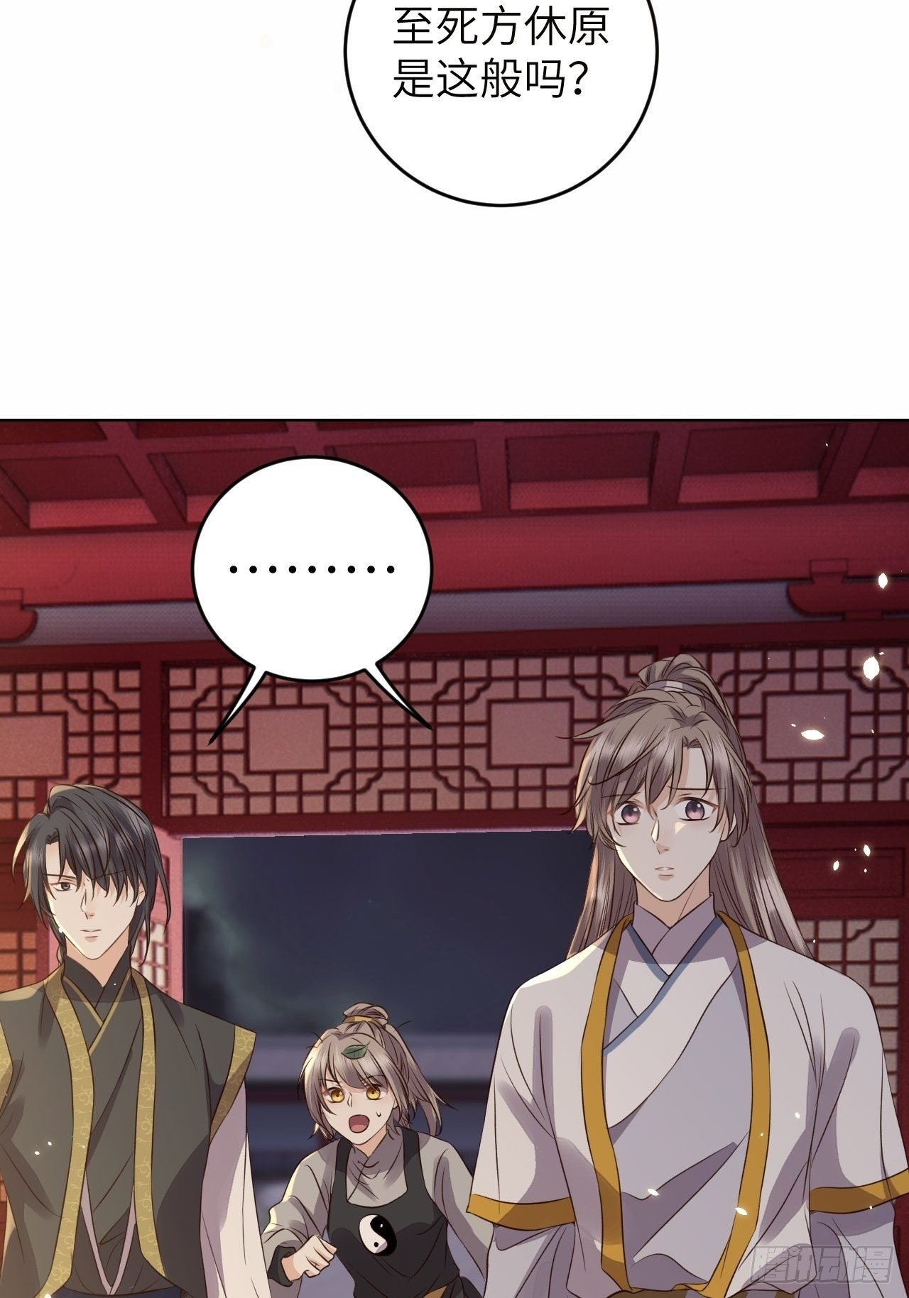 第22话.我生身世两茫茫