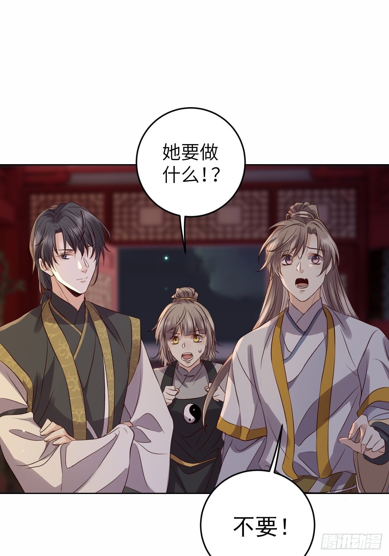 第22话.我生身世两茫茫