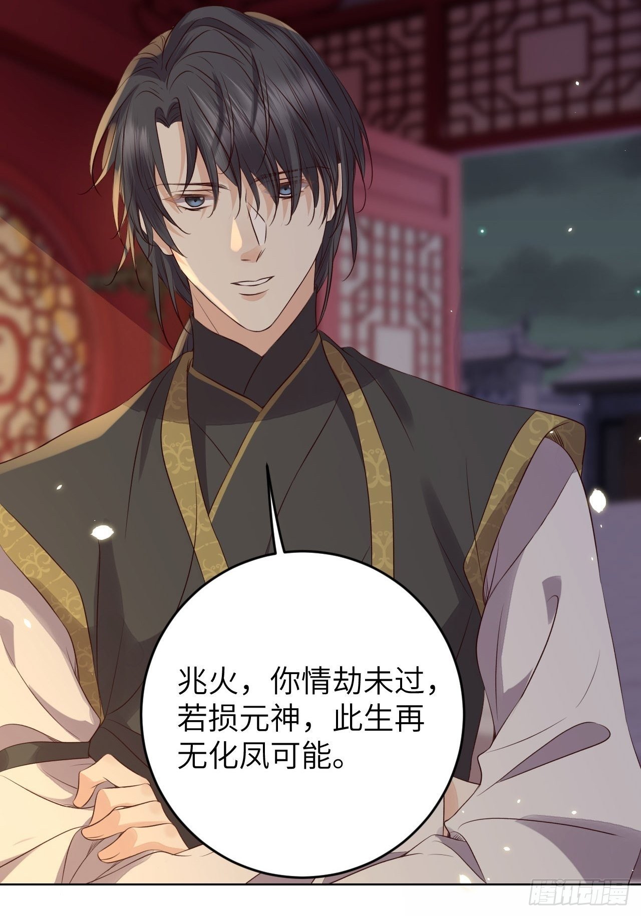 第22话.我生身世两茫茫