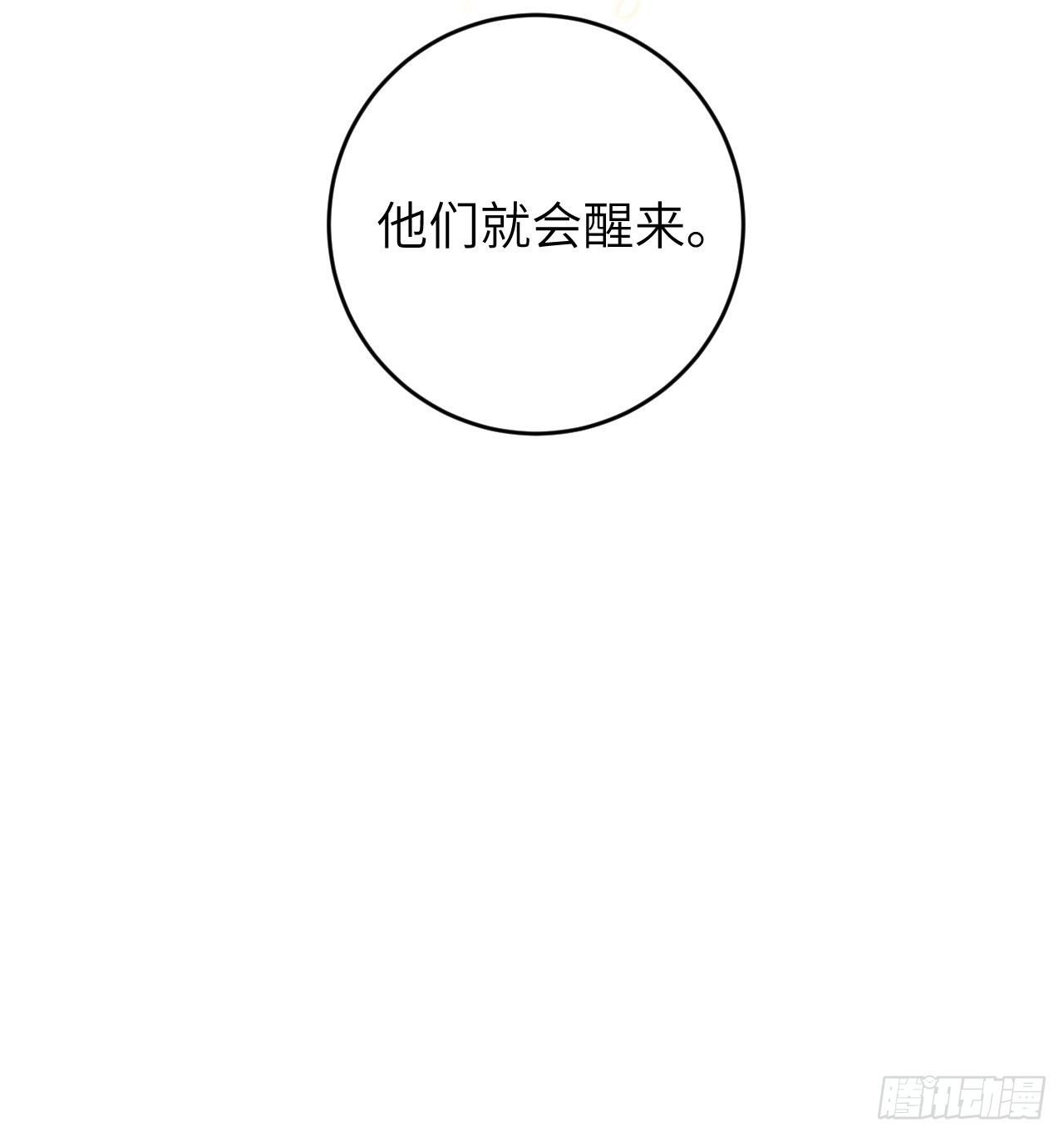 第22话.我生身世两茫茫