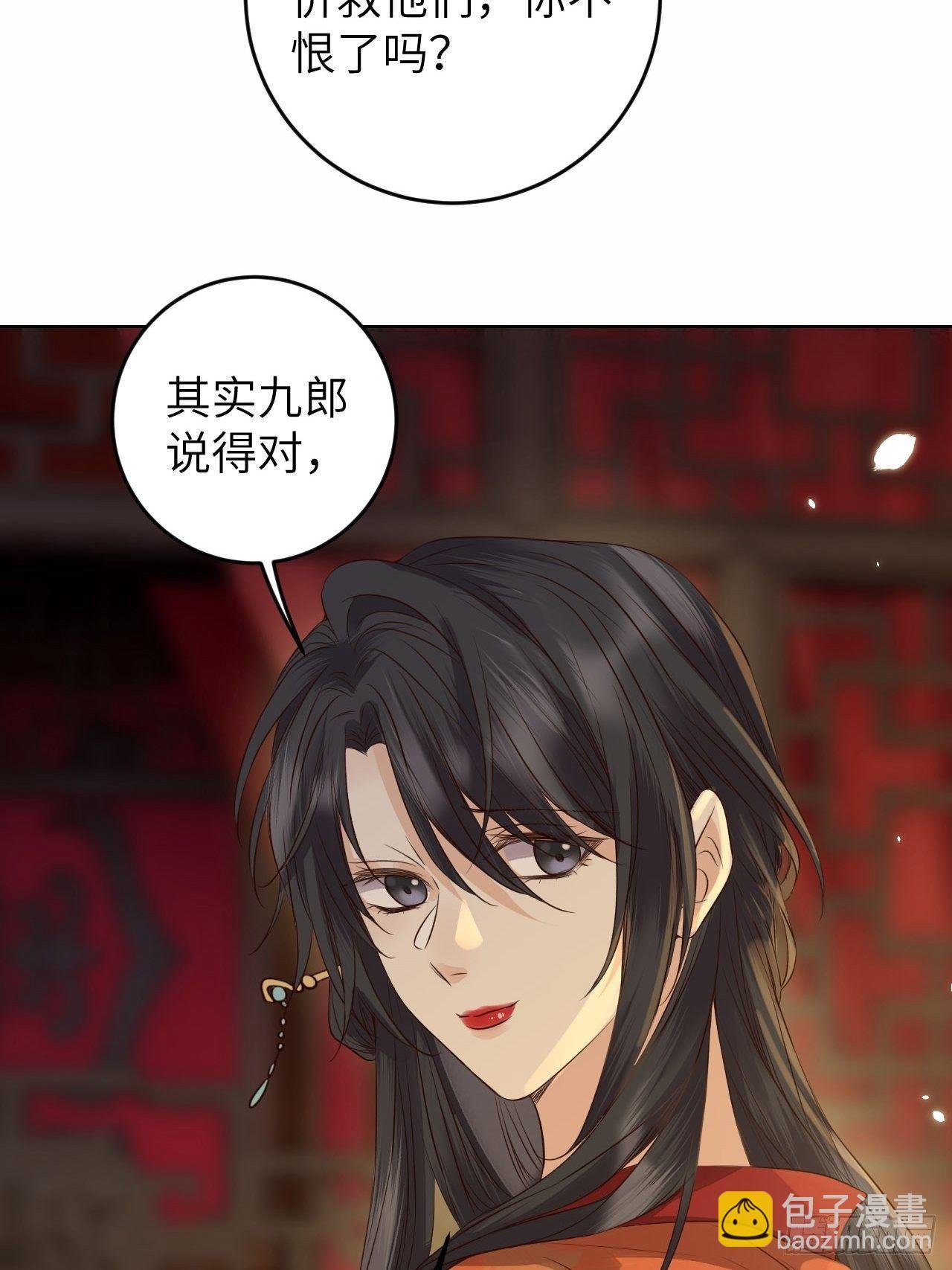 第22话.我生身世两茫茫