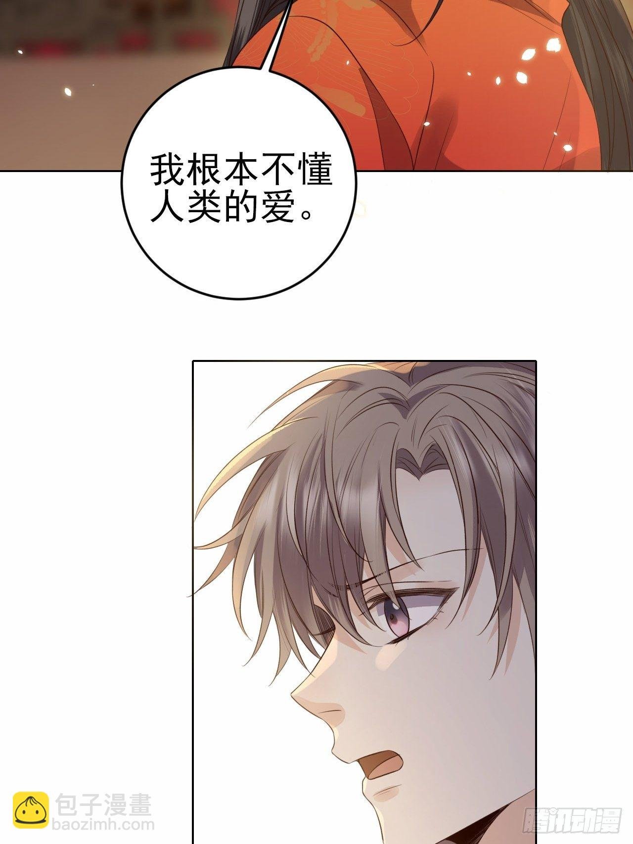 第22话.我生身世两茫茫