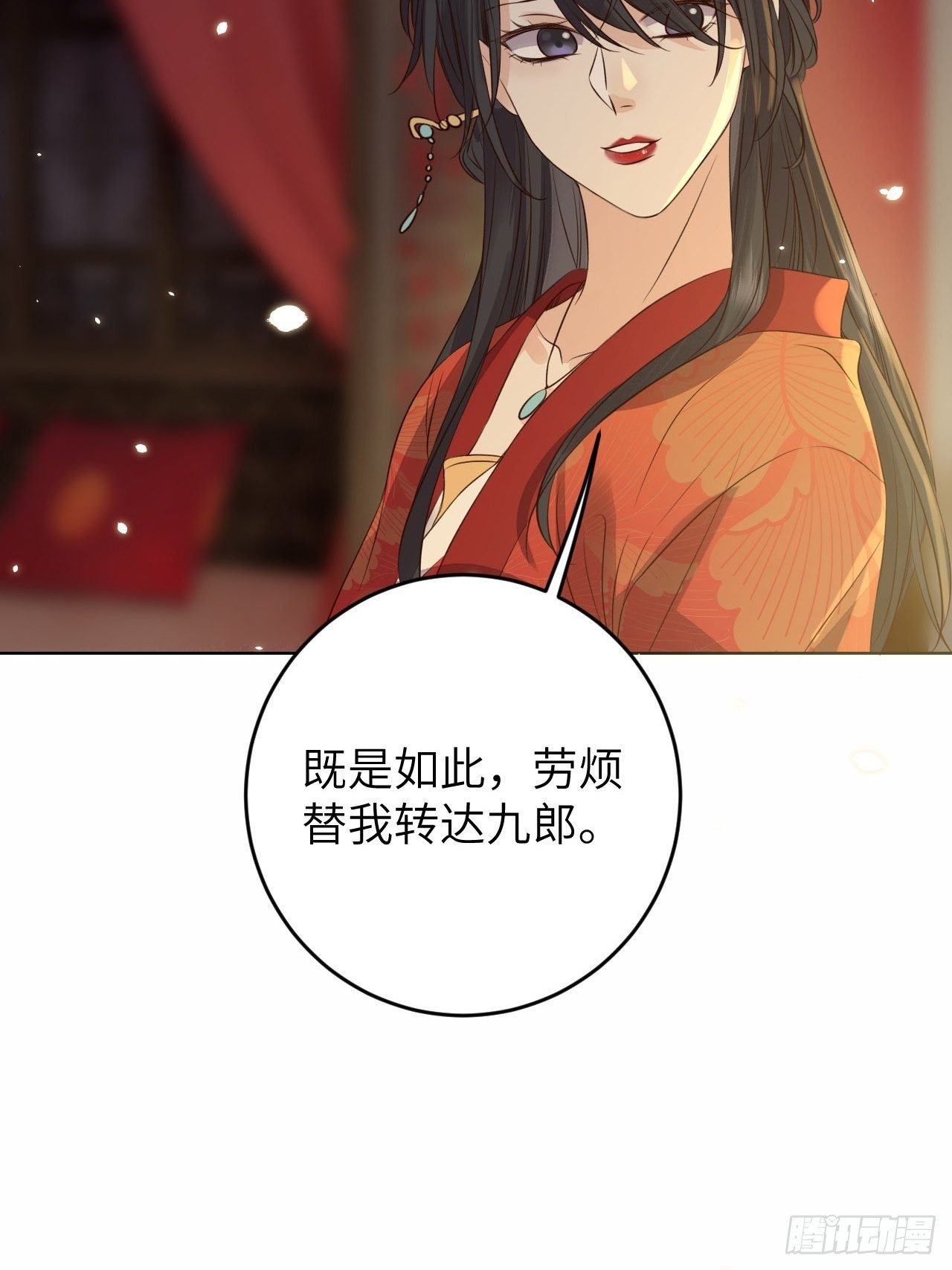 第22话.我生身世两茫茫
