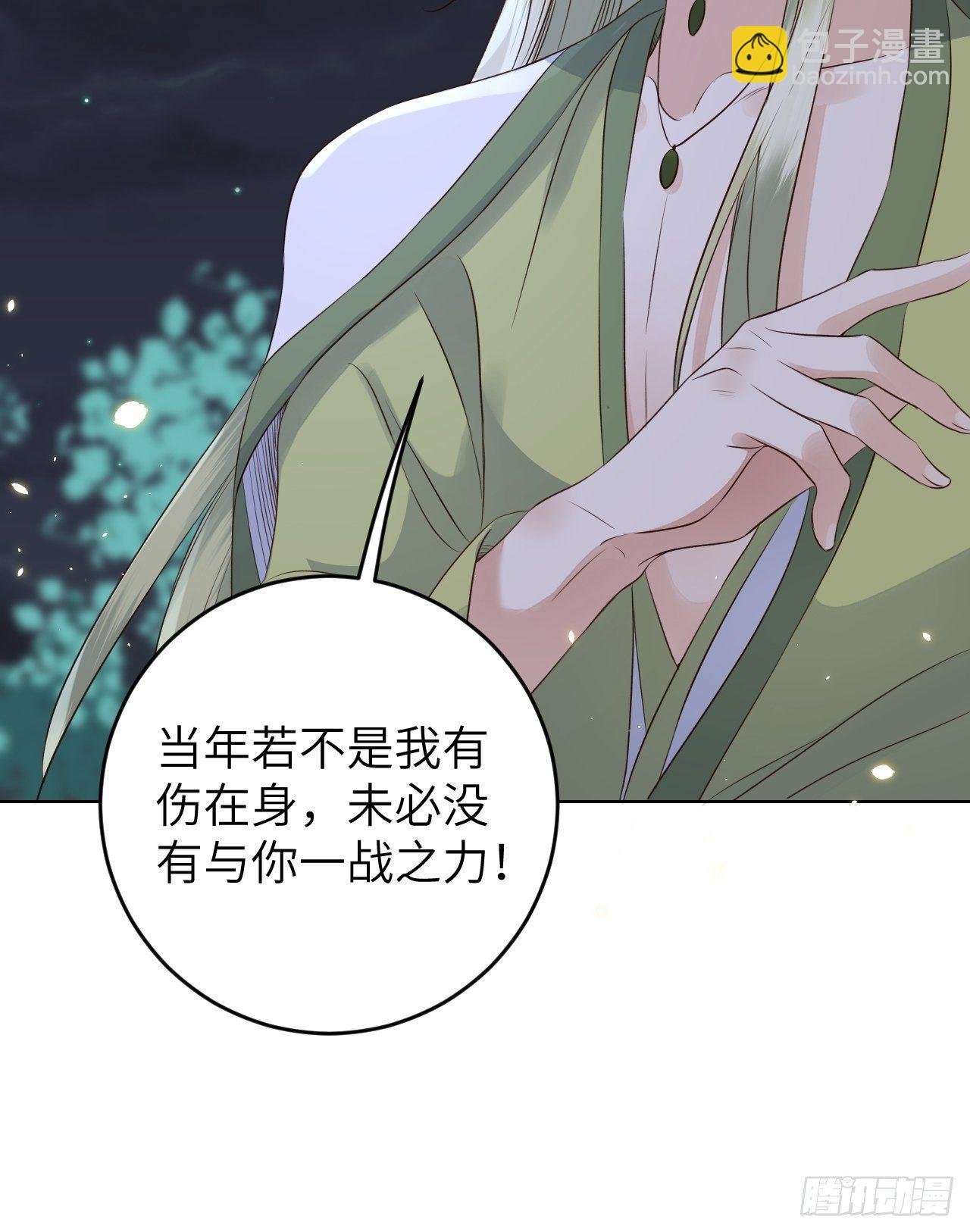 第24话.帝义逐妄笑冥顽（上）