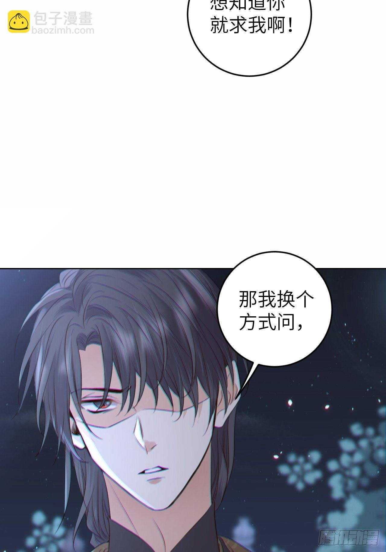 第24话.帝义逐妄笑冥顽（上）