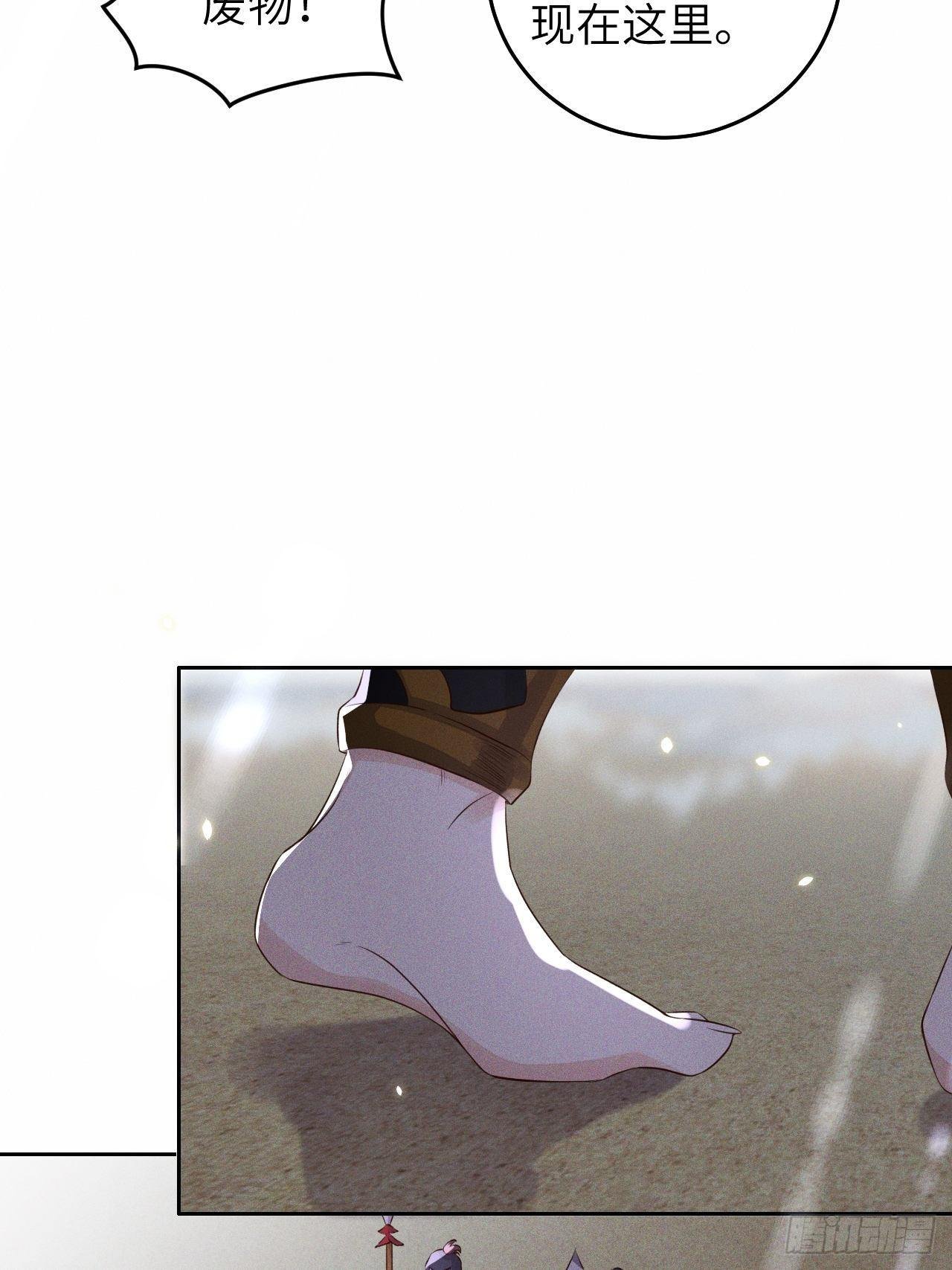 第27话.刎颈相残笼中雉