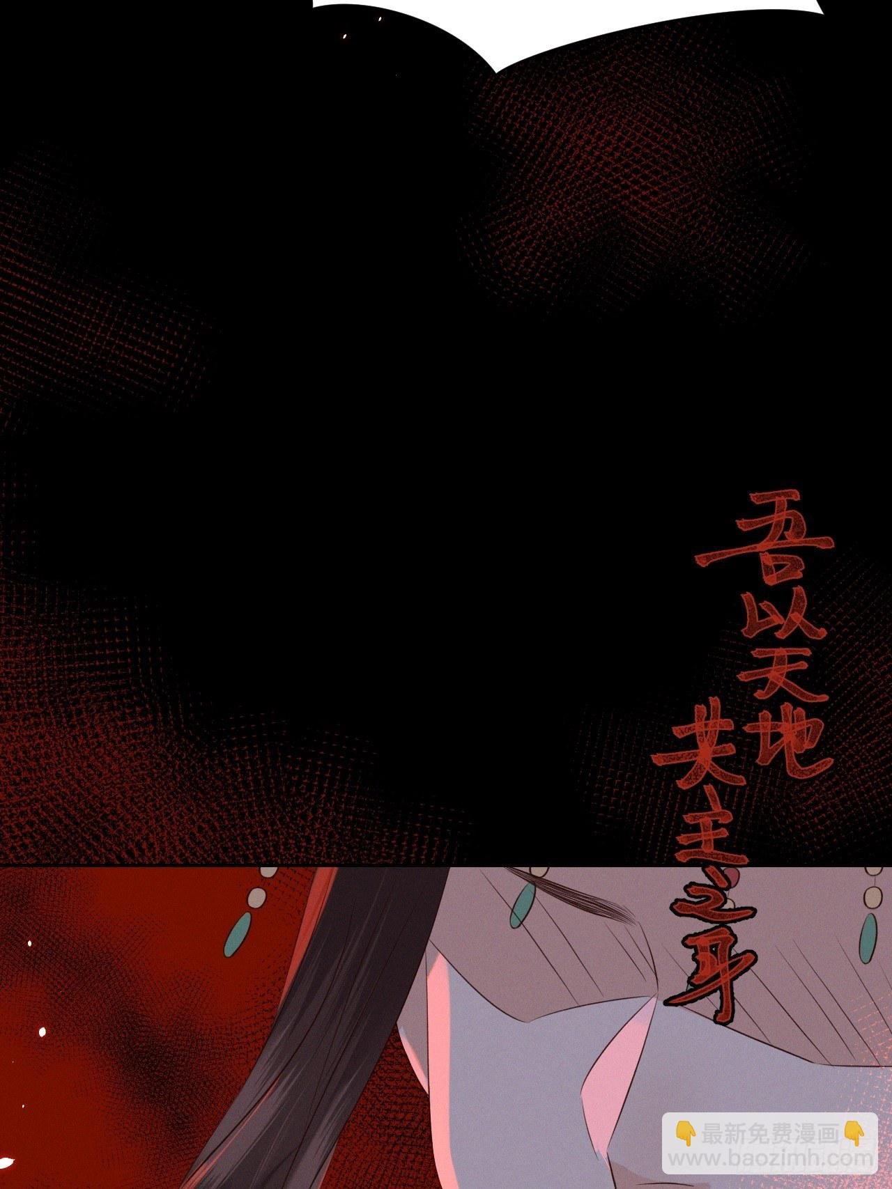 第27话.刎颈相残笼中雉