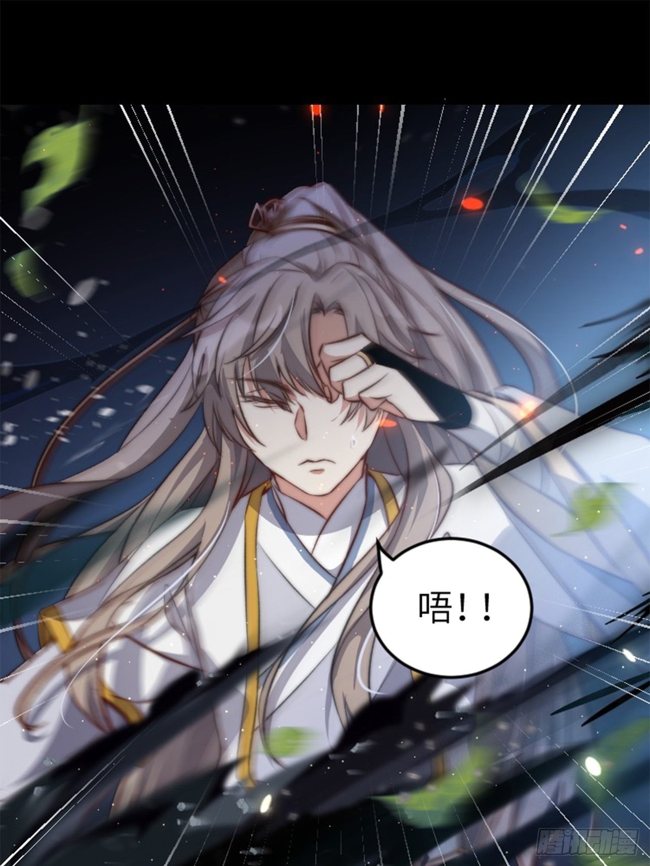 第2话.梦回荒馆月笼秋