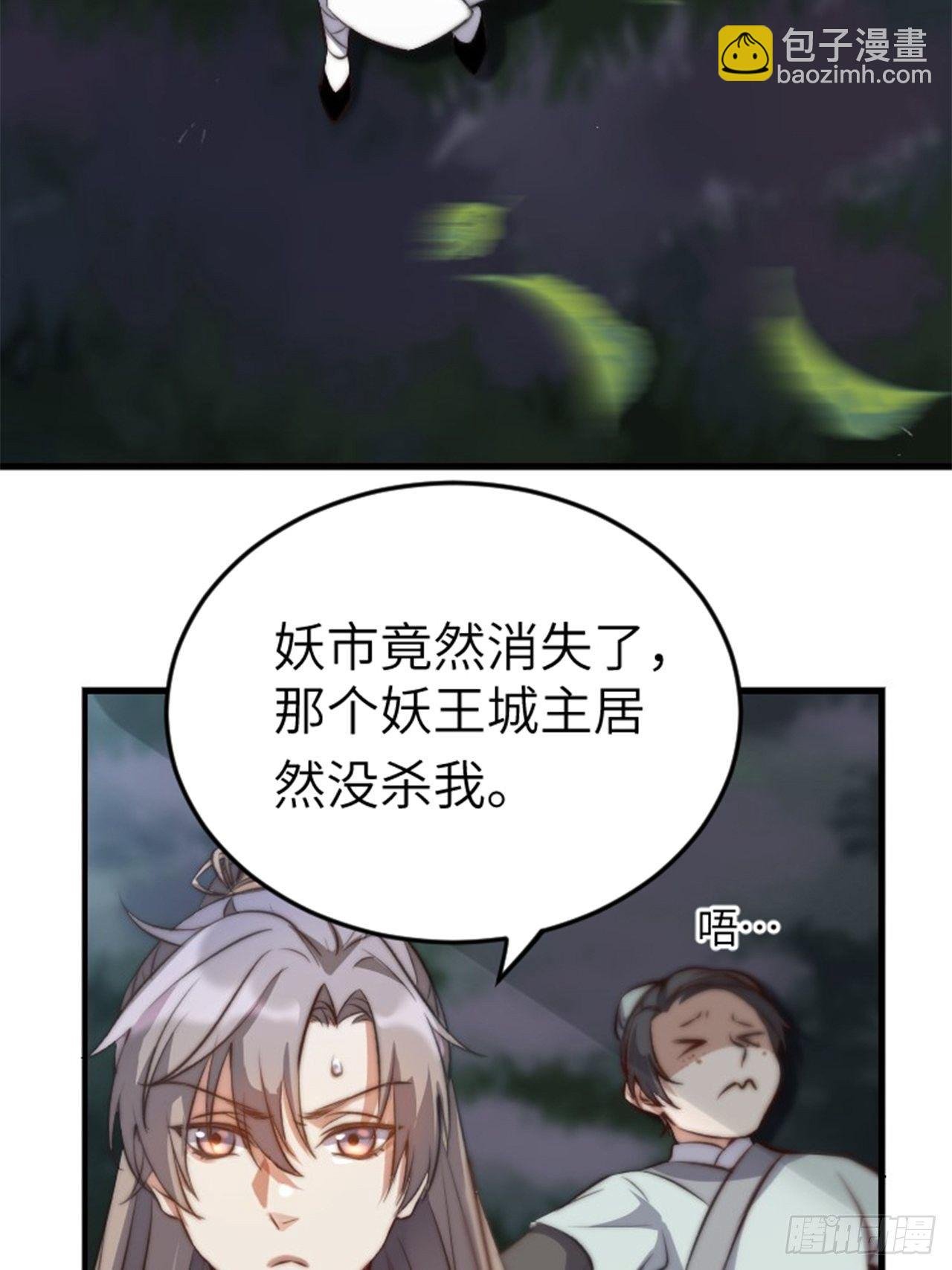 第2话.梦回荒馆月笼秋