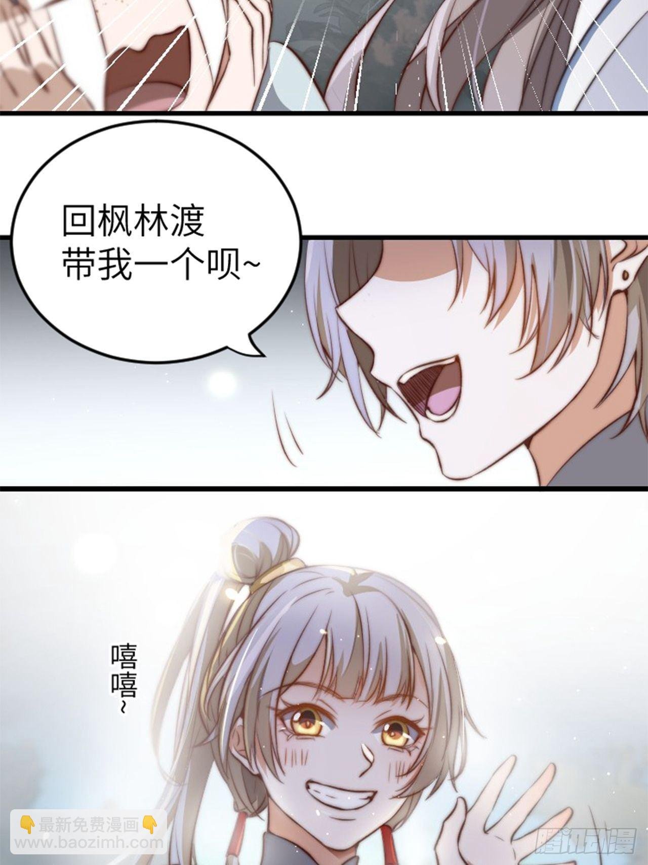 第2话.梦回荒馆月笼秋