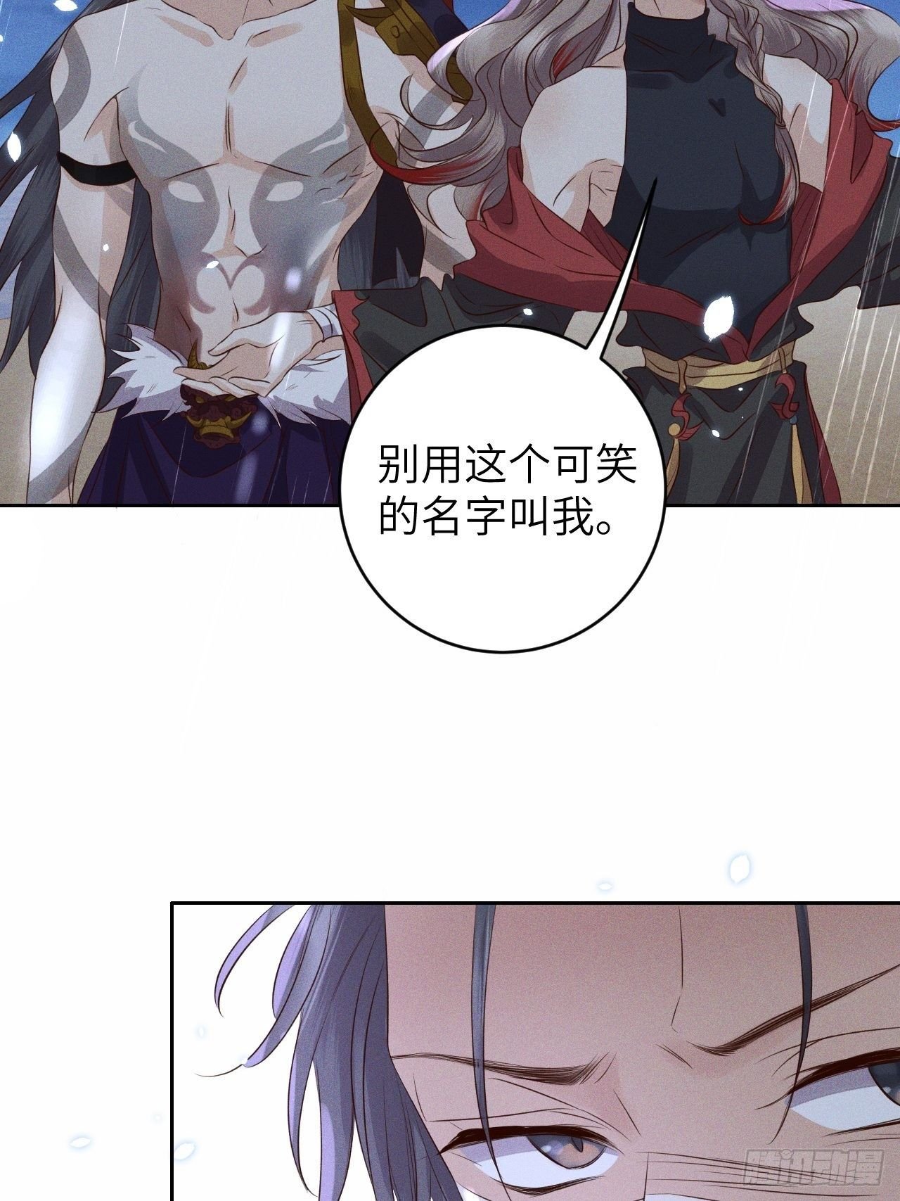 第28话.梦回荒馆月笼秋