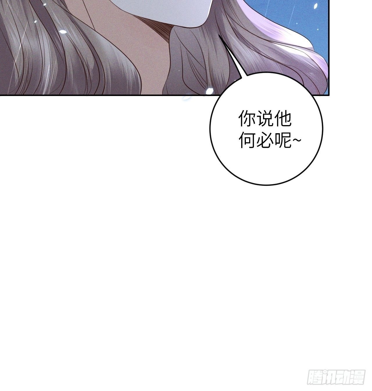 第28话.梦回荒馆月笼秋