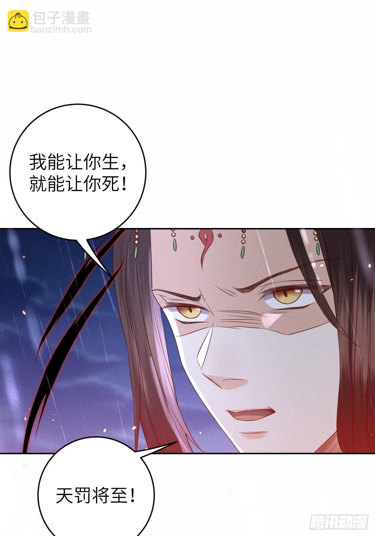 第28话.梦回荒馆月笼秋