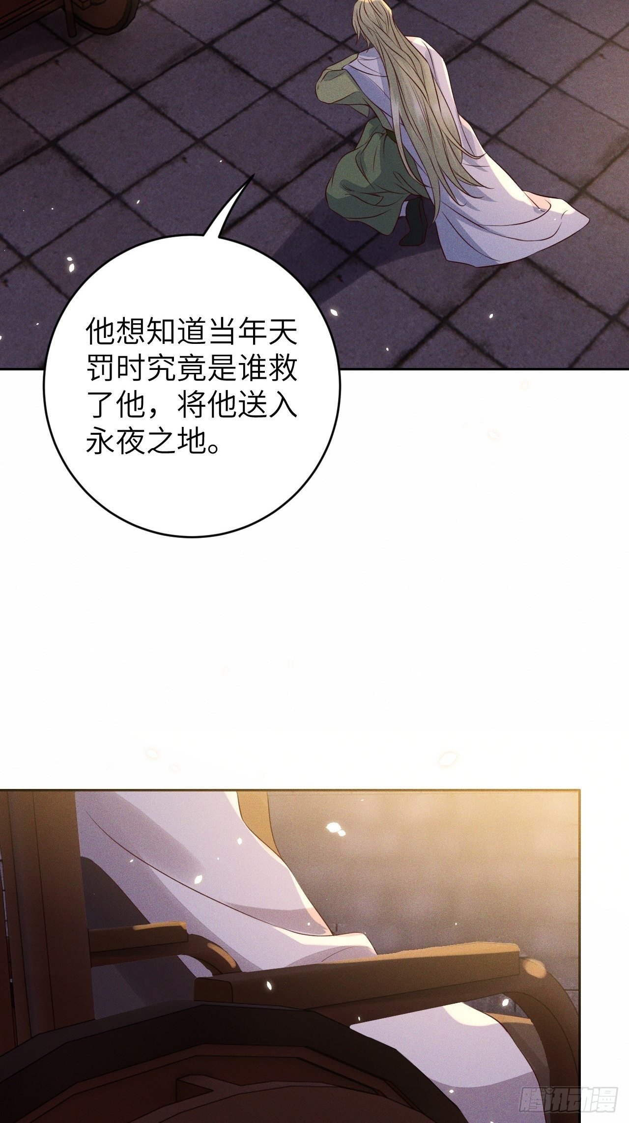 第28话.梦回荒馆月笼秋