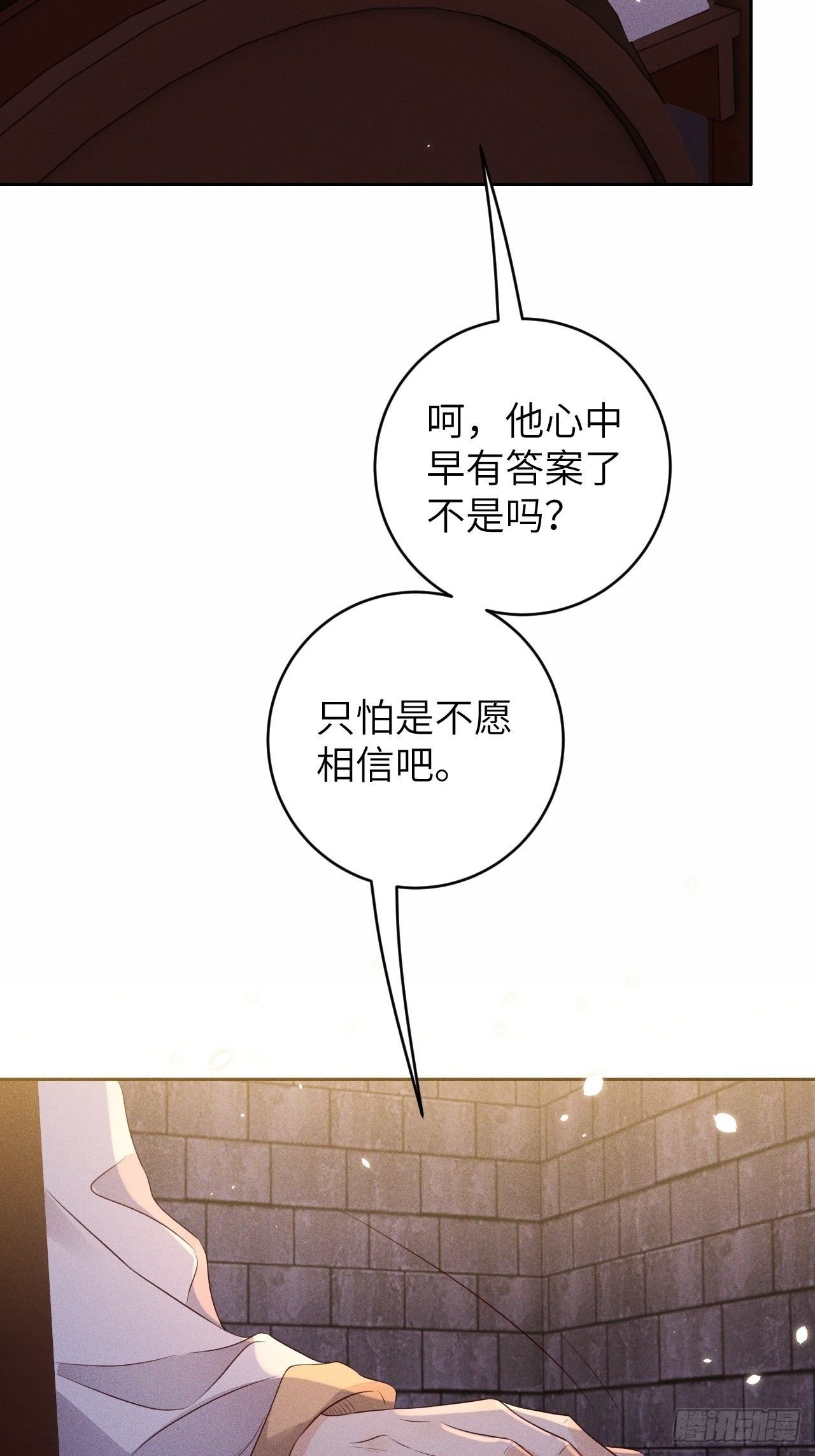 第28话.梦回荒馆月笼秋