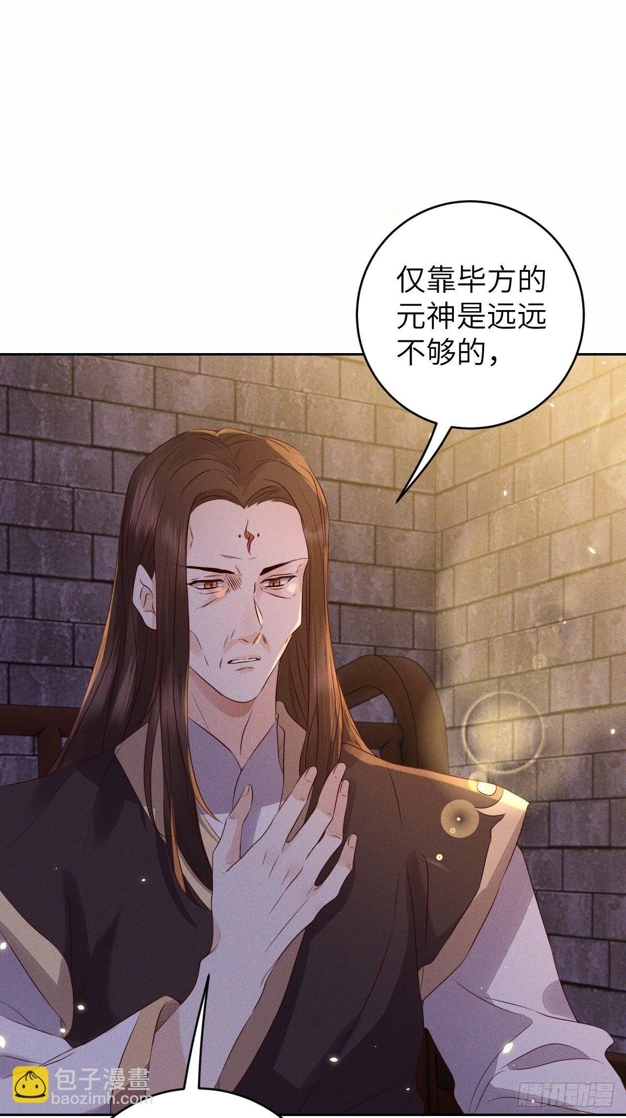 第28话.梦回荒馆月笼秋