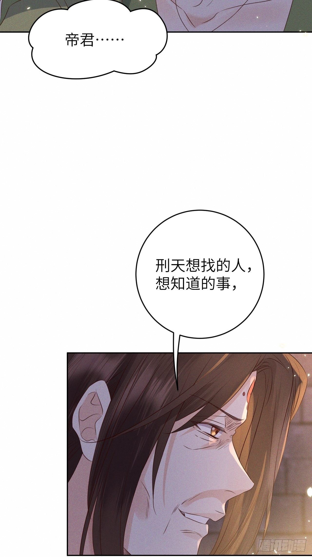 第28话.梦回荒馆月笼秋