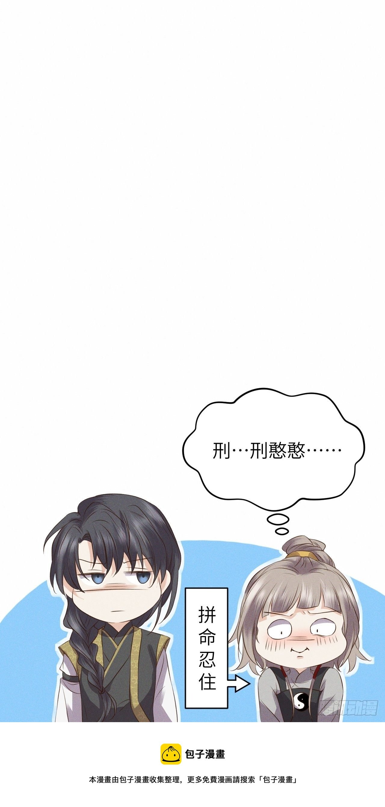 第28话.梦回荒馆月笼秋