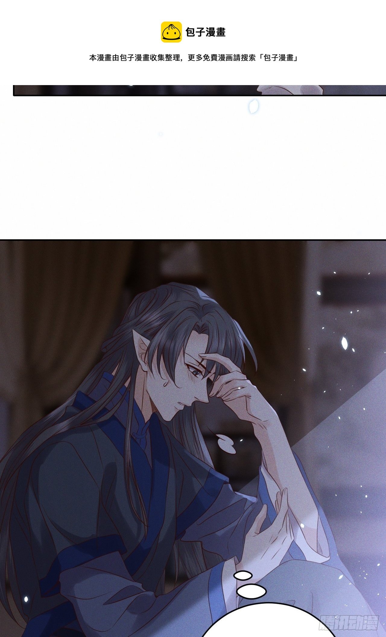 第33话.芙蓉夜暖春帐宵（下）
