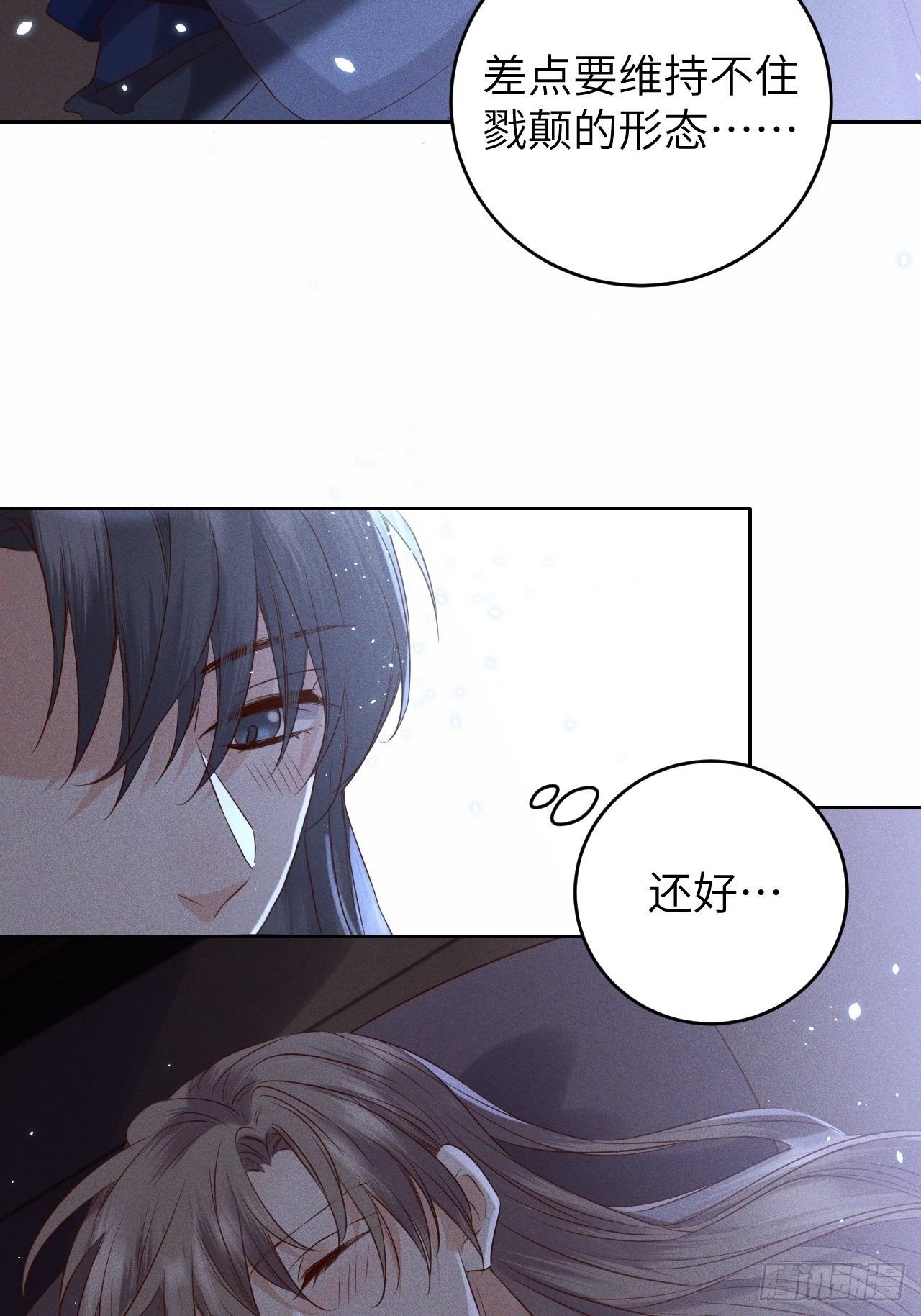 第33话.芙蓉夜暖春帐宵（下）