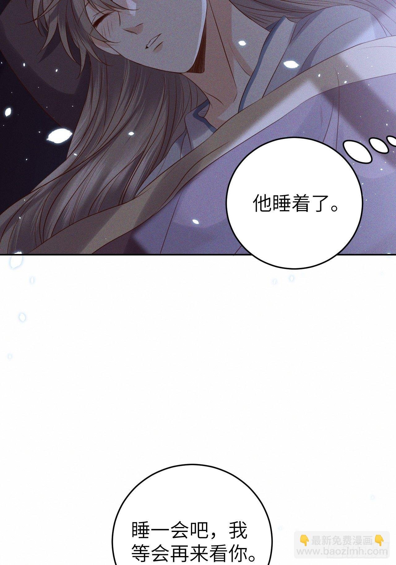 第33话.芙蓉夜暖春帐宵（下）