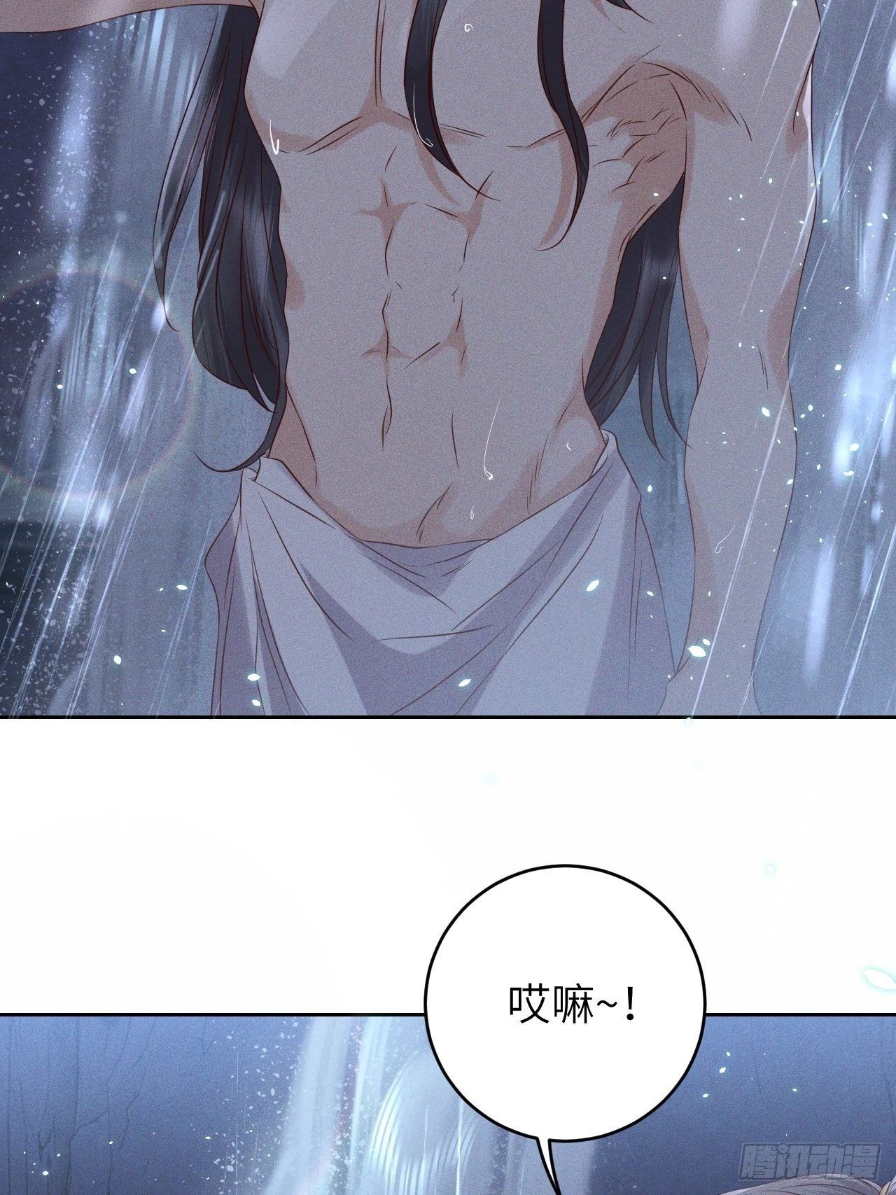 第33话.芙蓉夜暖春帐宵（下）