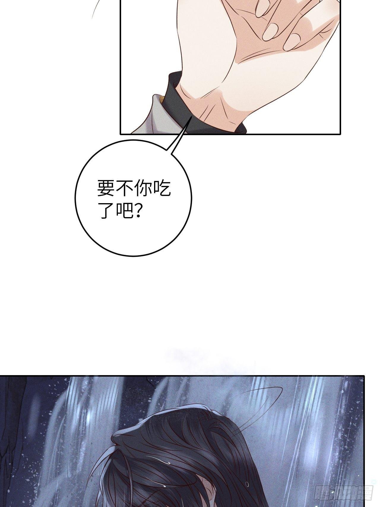 第33话.芙蓉夜暖春帐宵（下）