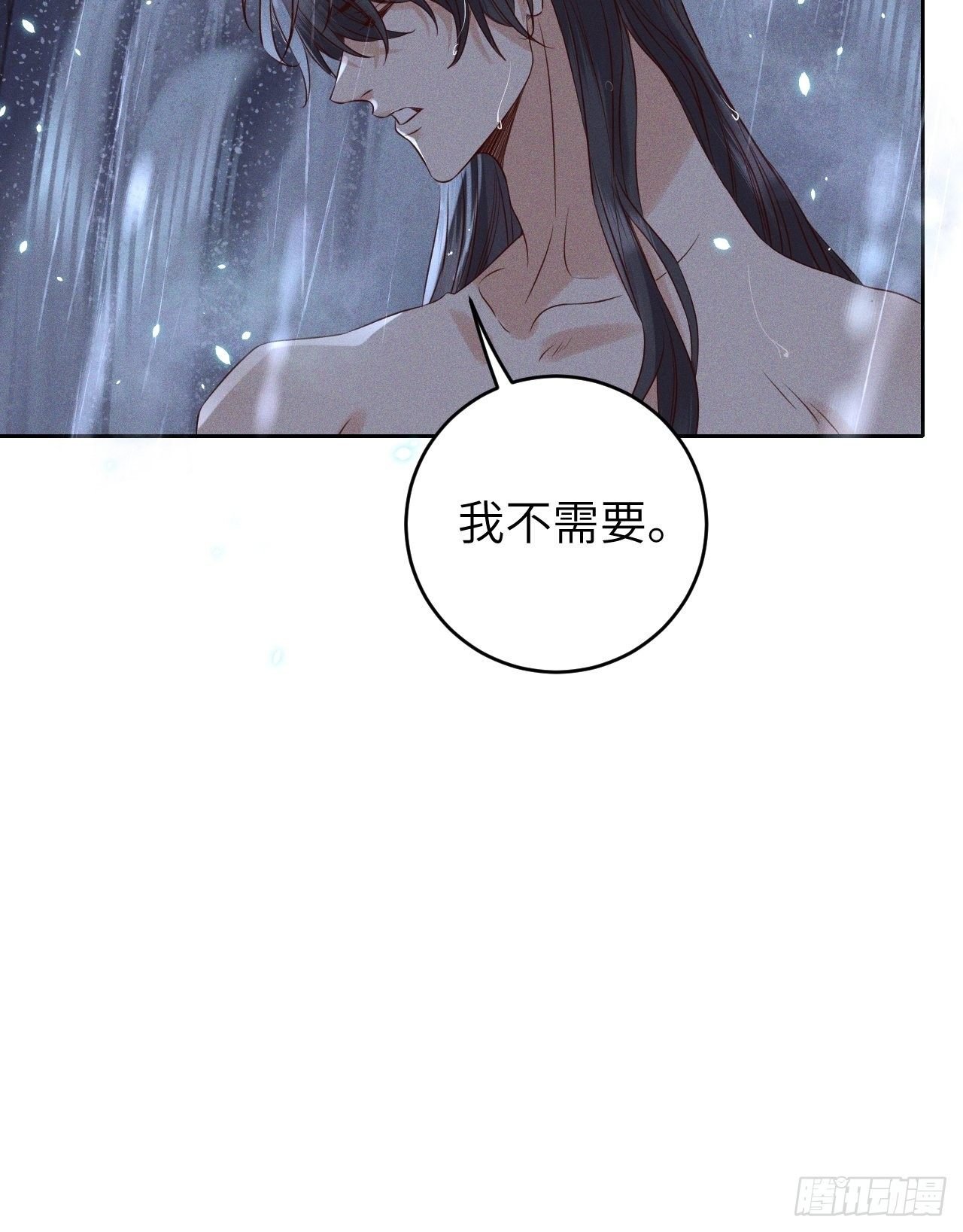 第33话.芙蓉夜暖春帐宵（下）
