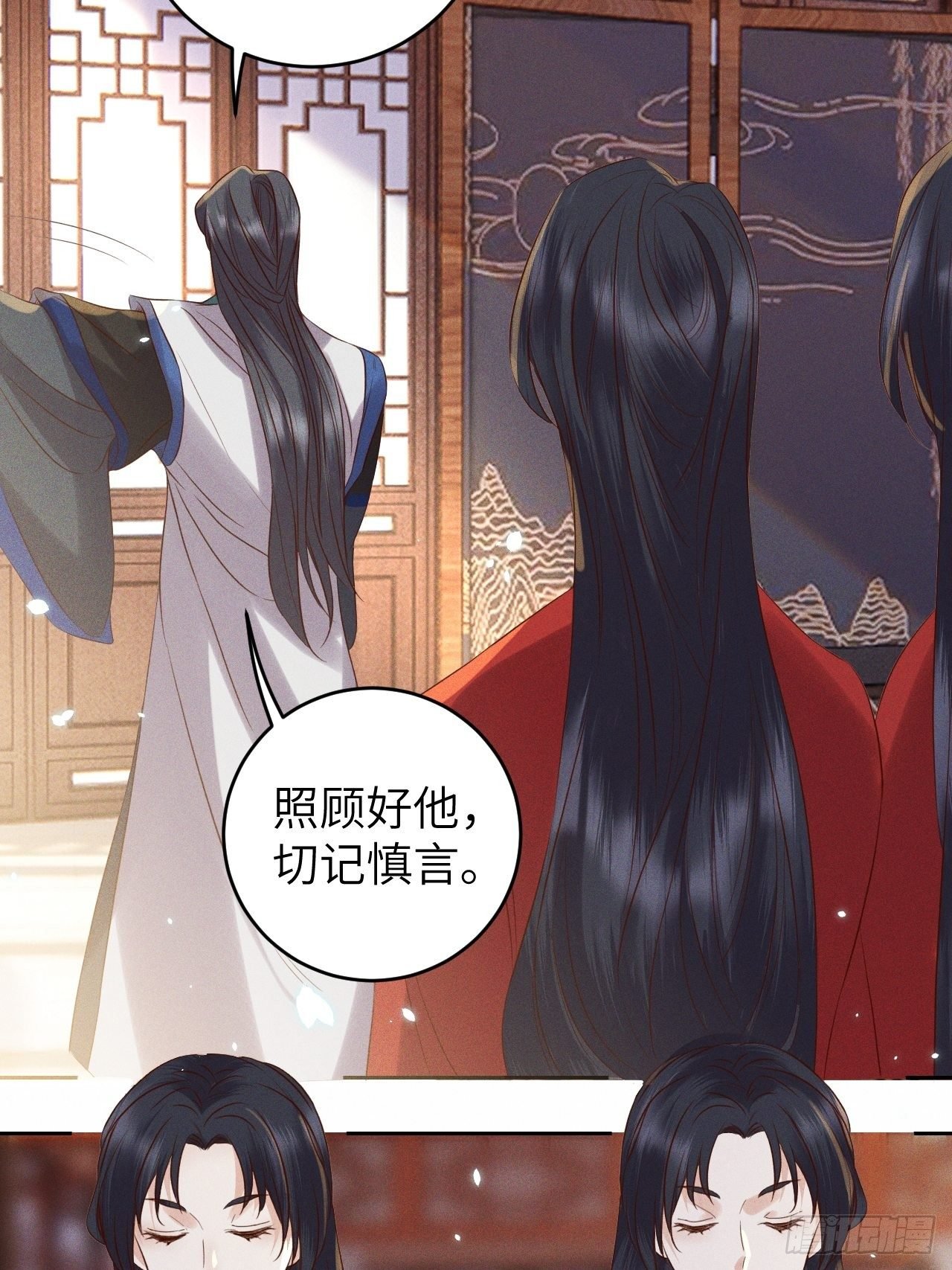 第33话.芙蓉夜暖春帐宵（下）