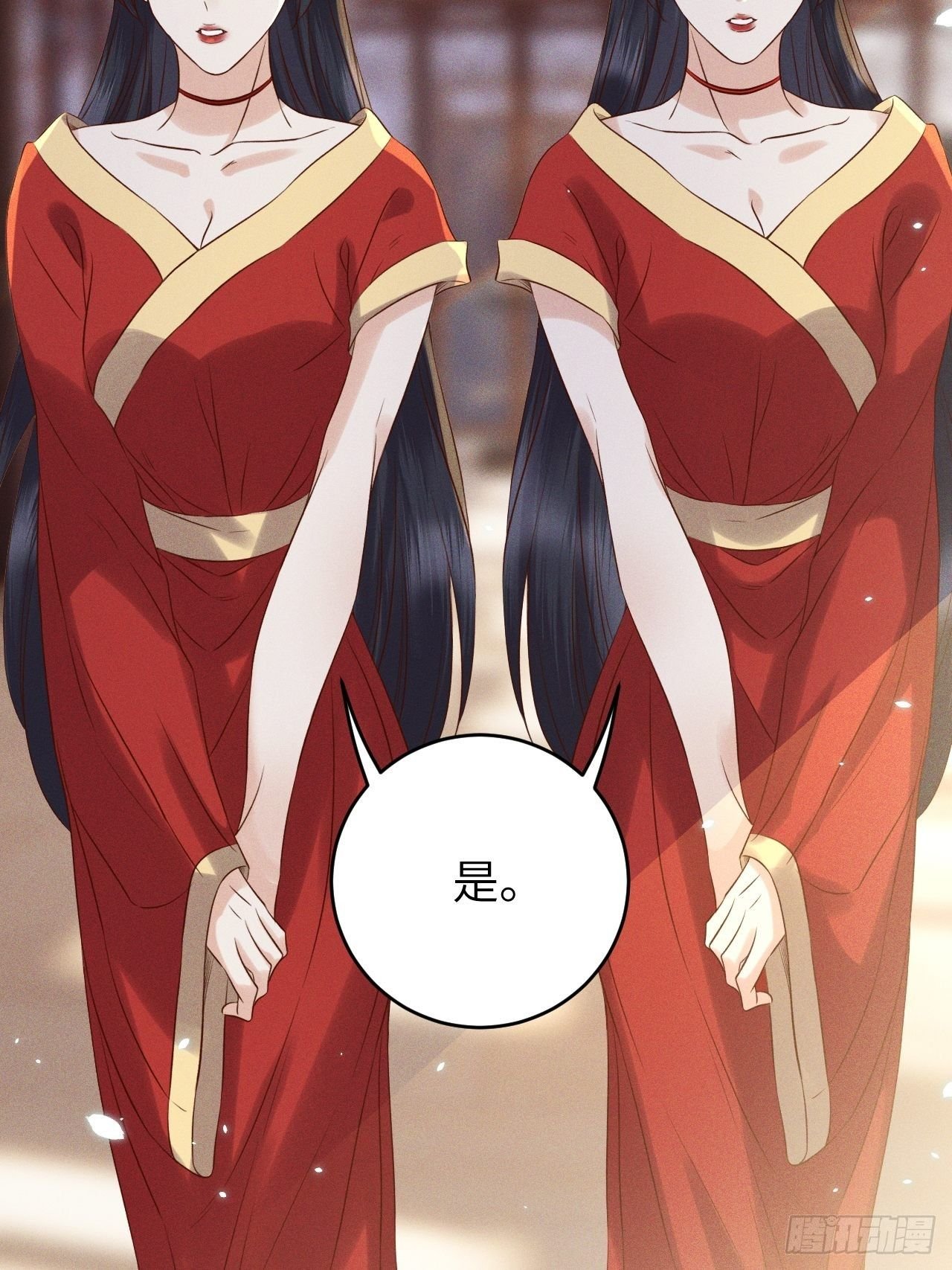 第33话.芙蓉夜暖春帐宵（下）