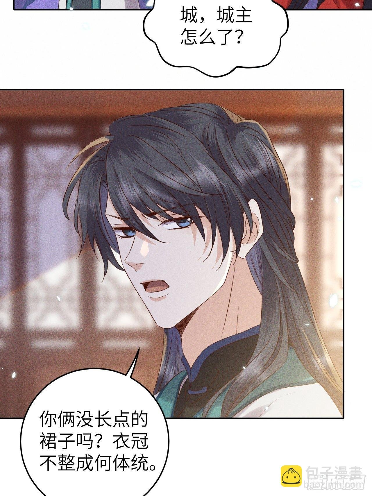 第33话.芙蓉夜暖春帐宵（下）