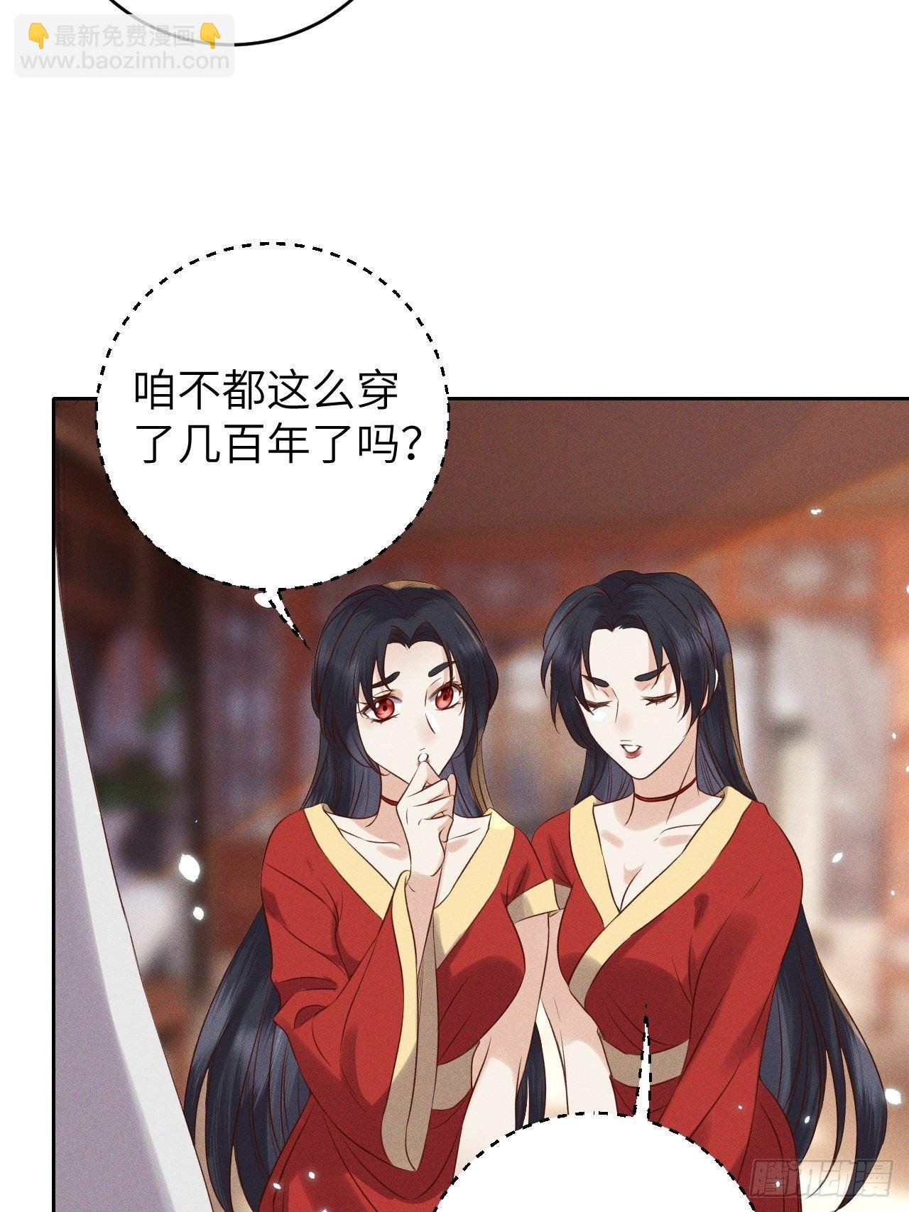 第33话.芙蓉夜暖春帐宵（下）