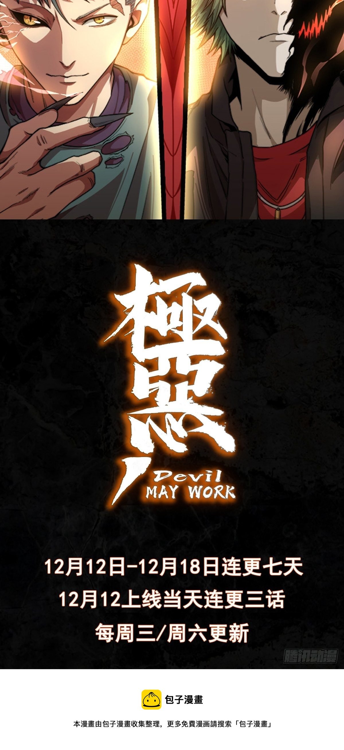 请假条