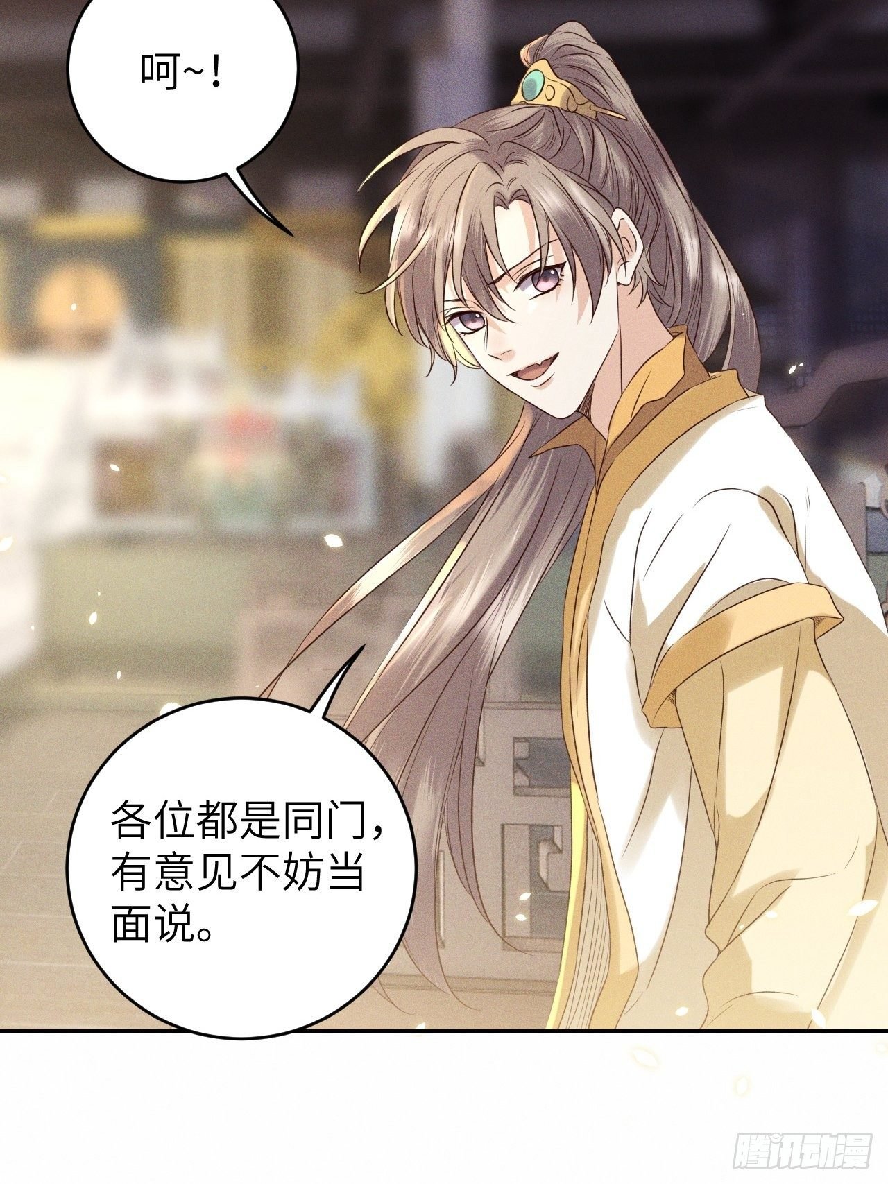 第35话.假是真时真亦假