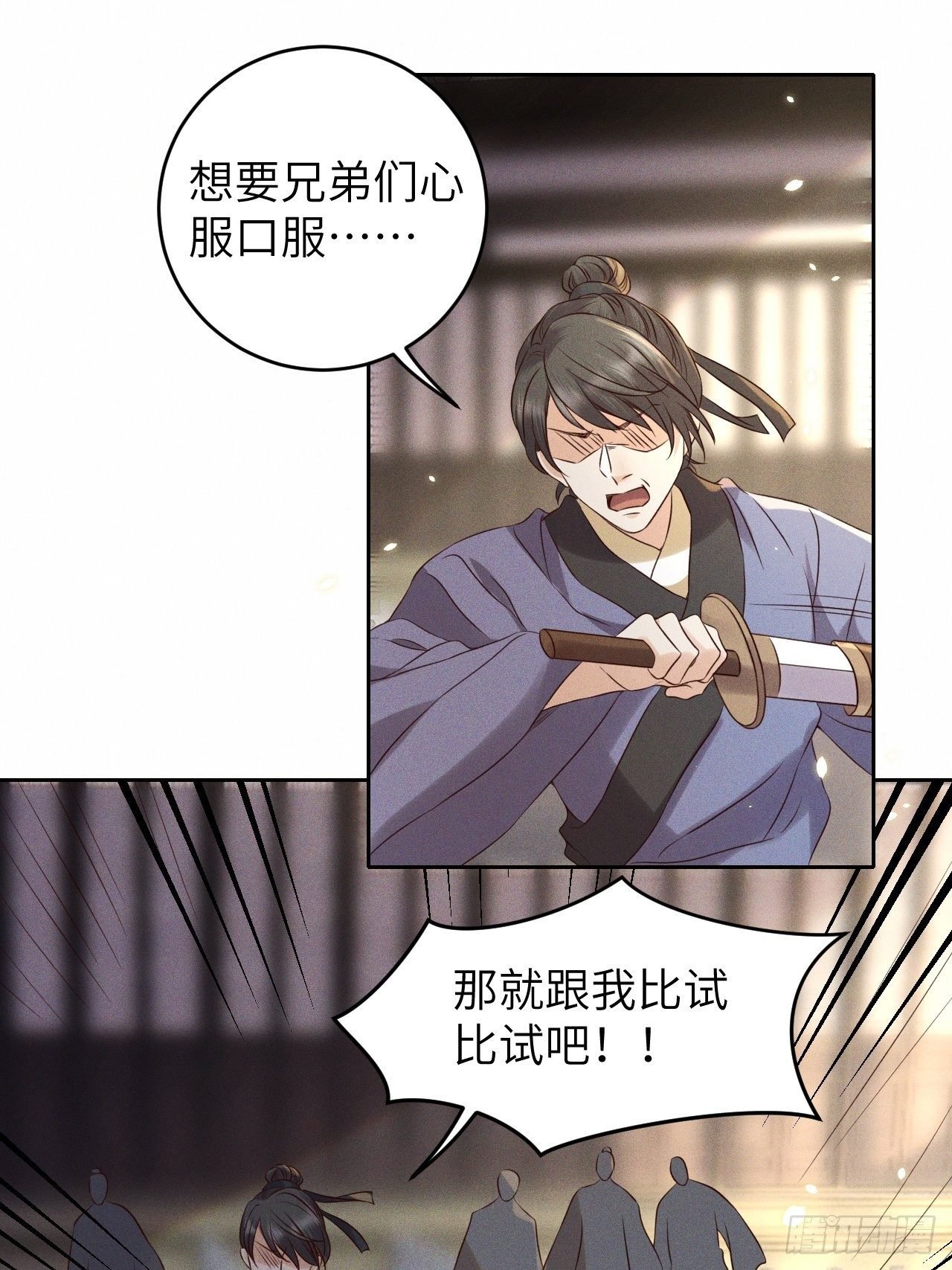 第35话.假是真时真亦假