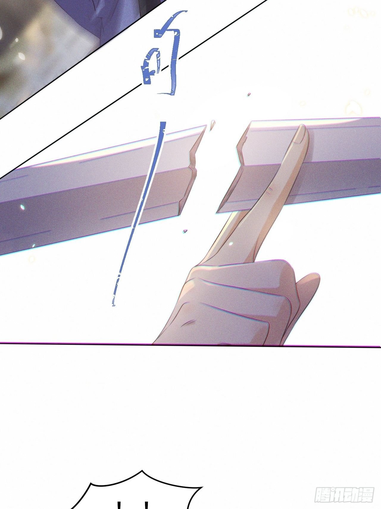 第35话.假是真时真亦假