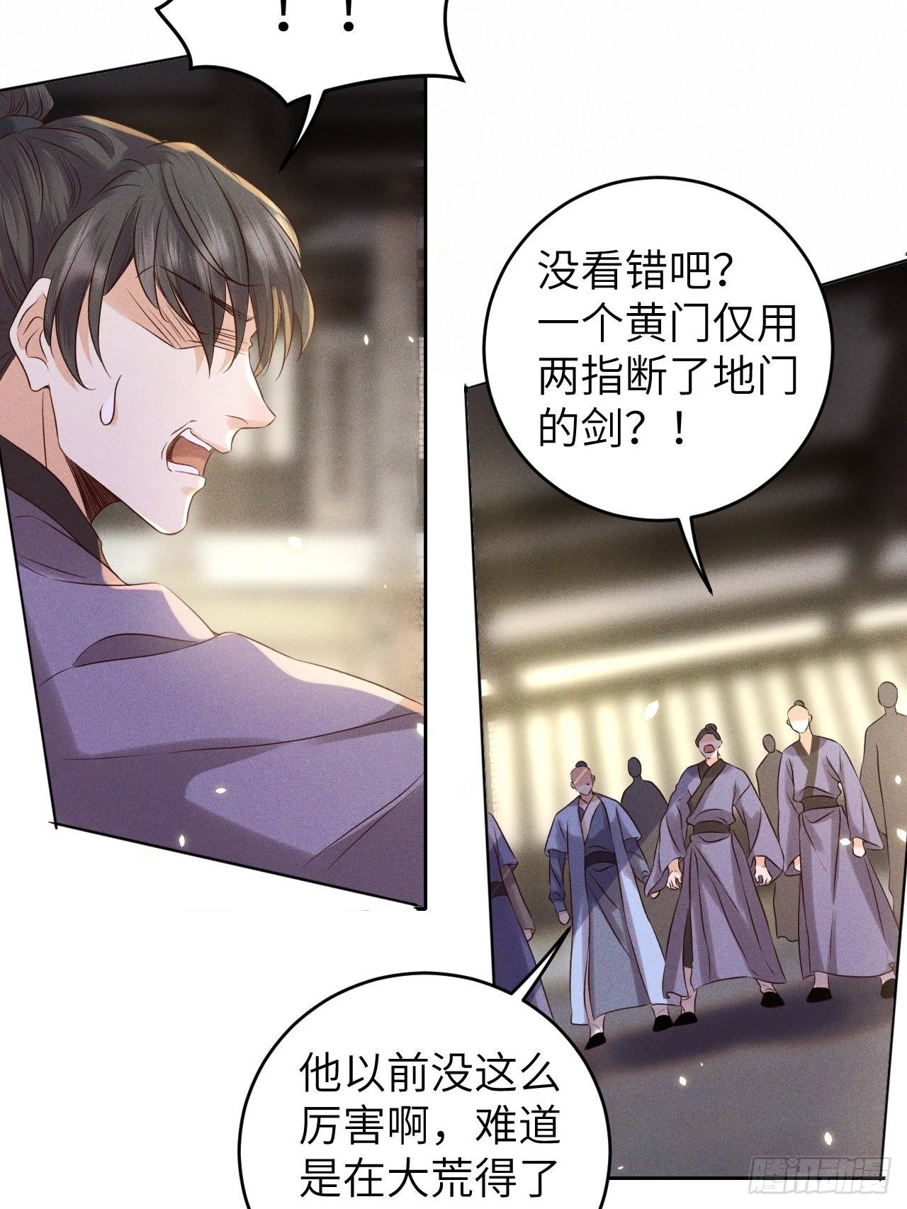 第35话.假是真时真亦假