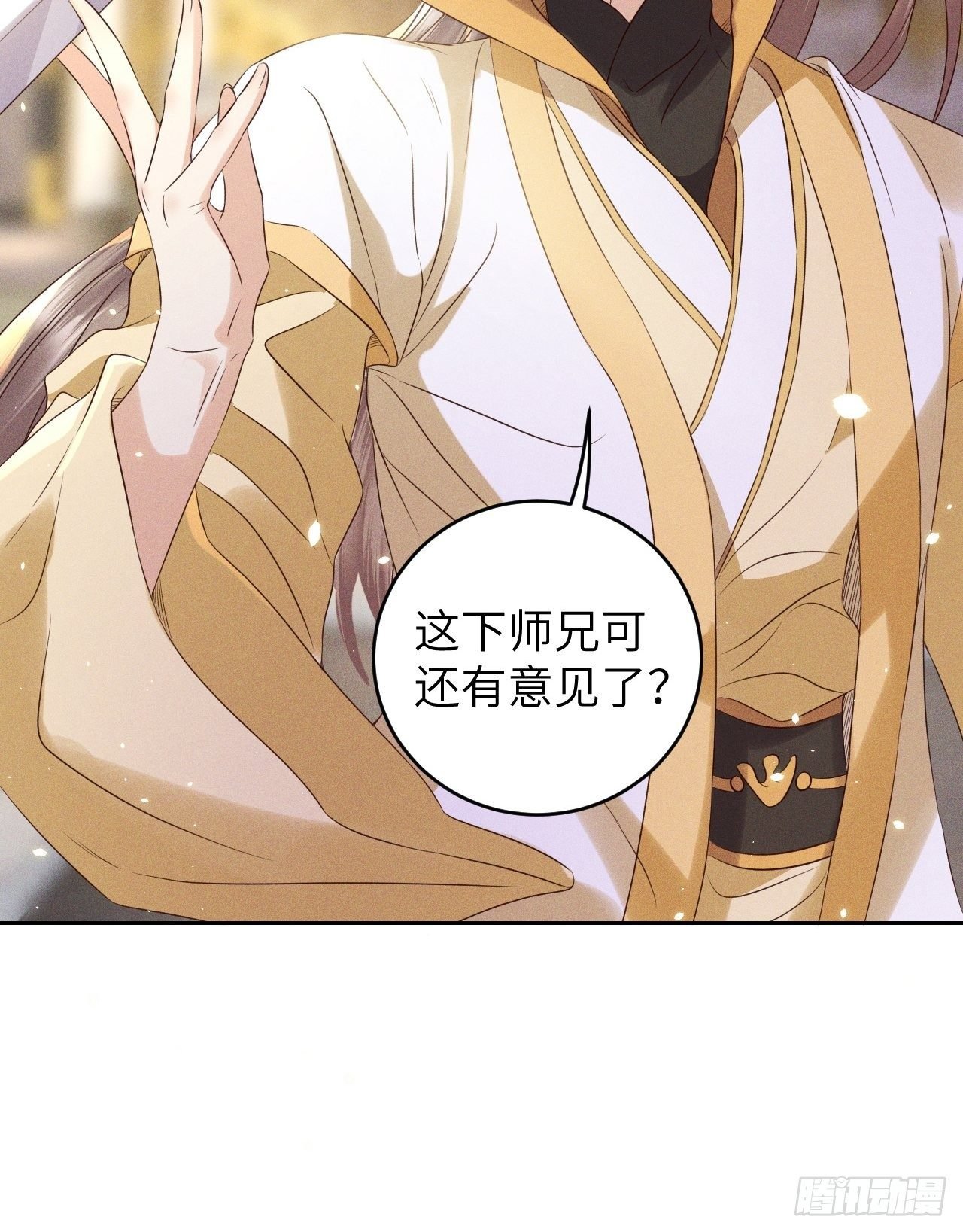 第35话.假是真时真亦假