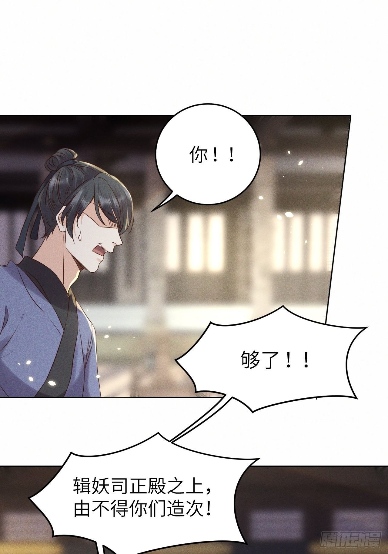 第35话.假是真时真亦假